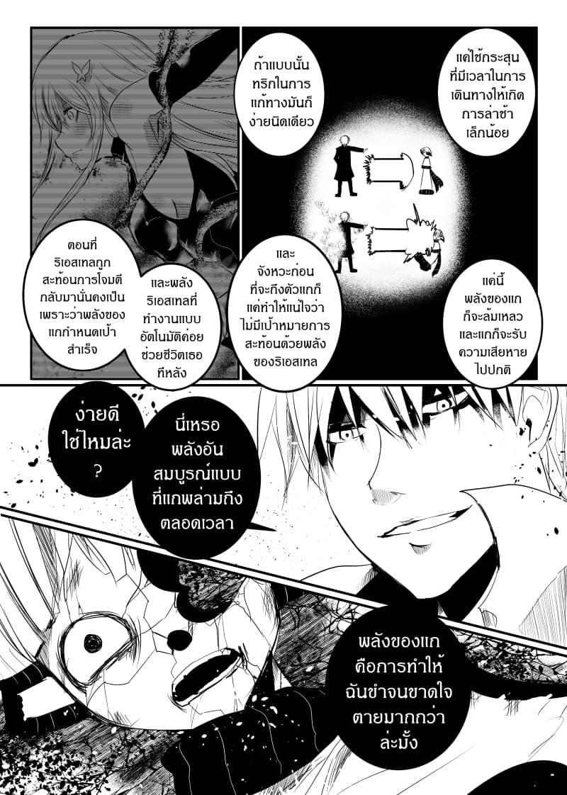 Manga-lc-com อ่านมังงะ อ่านการ์ตูน ออนไลน์ ฟรี Path A waY ตอนที่ 1 2 3 4 5 6 7 8 9 10 11 12 13 14 ฟรี ไม่มีโฆษณา Manga-lc - อ่าน มังงะ อ่าน การ์ตูน ออนไลน์ อ่านมังงะ ฟรี