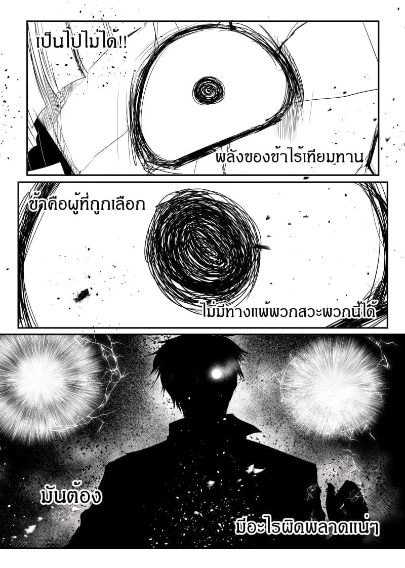 Manga-lc-com อ่านมังงะ อ่านการ์ตูน ออนไลน์ ฟรี Path A waY ตอนที่ 1 2 3 4 5 6 7 8 9 10 11 12 13 14 ฟรี ไม่มีโฆษณา Manga-lc - อ่าน มังงะ อ่าน การ์ตูน ออนไลน์ อ่านมังงะ ฟรี
