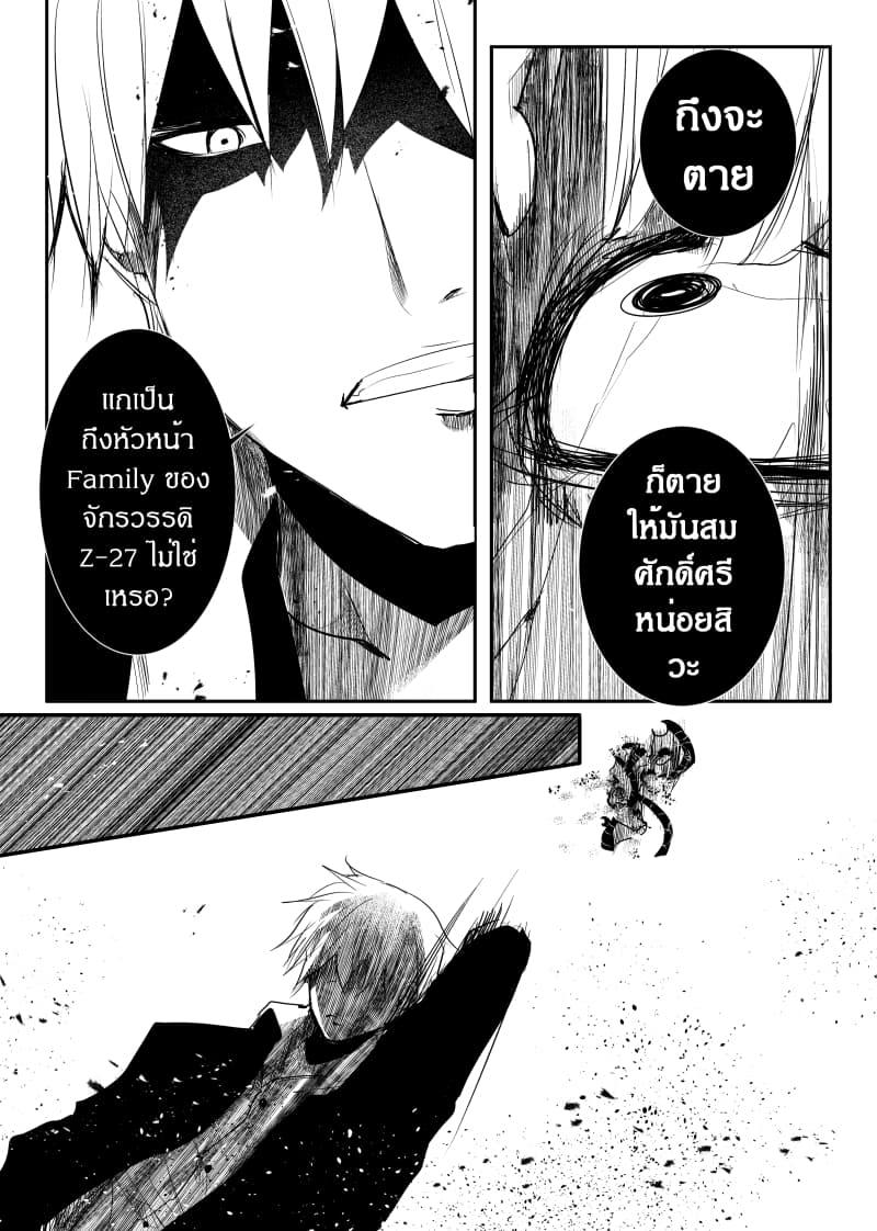 Manga-lc-com อ่านมังงะ อ่านการ์ตูน ออนไลน์ ฟรี Path A waY ตอนที่ 1 2 3 4 5 6 7 8 9 10 11 12 13 14 ฟรี ไม่มีโฆษณา Manga-lc - อ่าน มังงะ อ่าน การ์ตูน ออนไลน์ อ่านมังงะ ฟรี