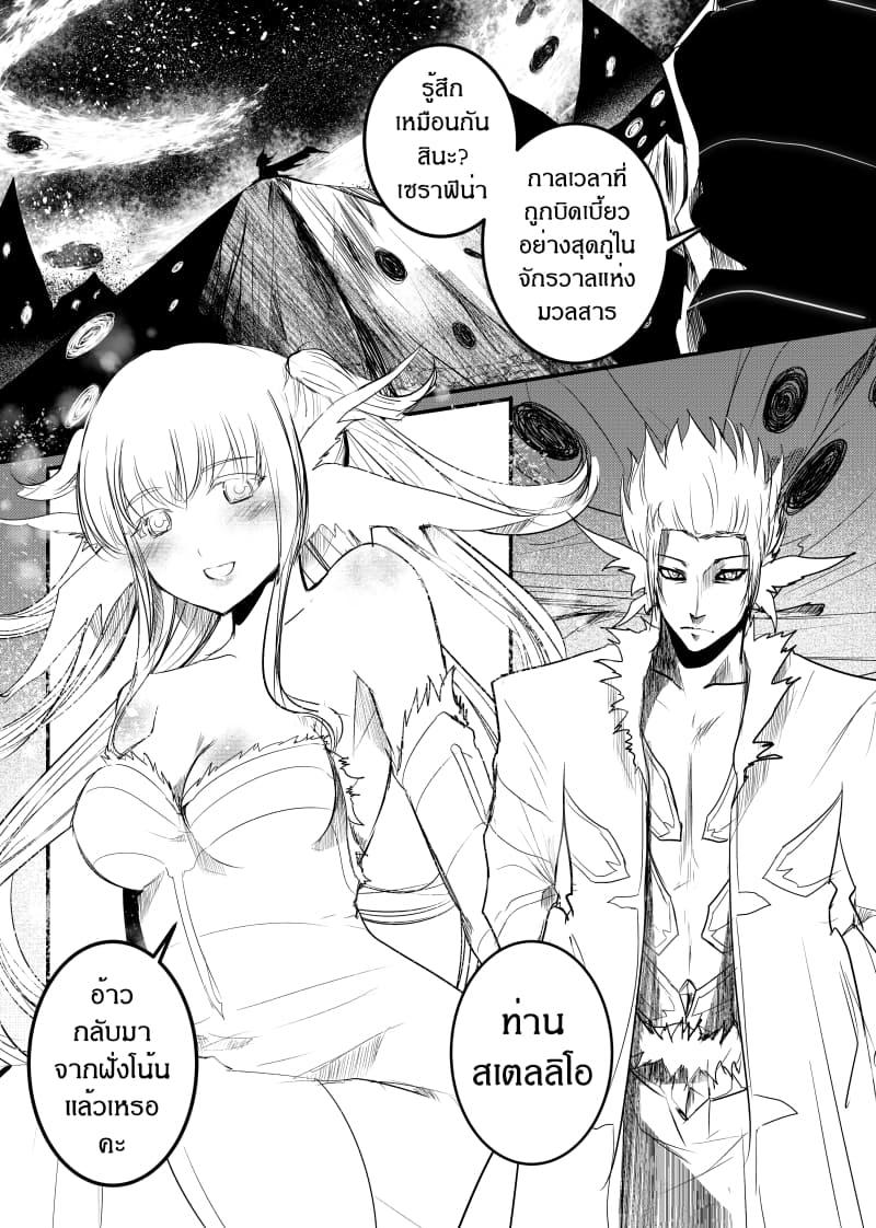 Manga-lc-com อ่านมังงะ อ่านการ์ตูน ออนไลน์ ฟรี Path A waY ตอนที่ 1 2 3 4 5 6 7 8 9 10 11 12 13 14 ฟรี ไม่มีโฆษณา Manga-lc - อ่าน มังงะ อ่าน การ์ตูน ออนไลน์ อ่านมังงะ ฟรี