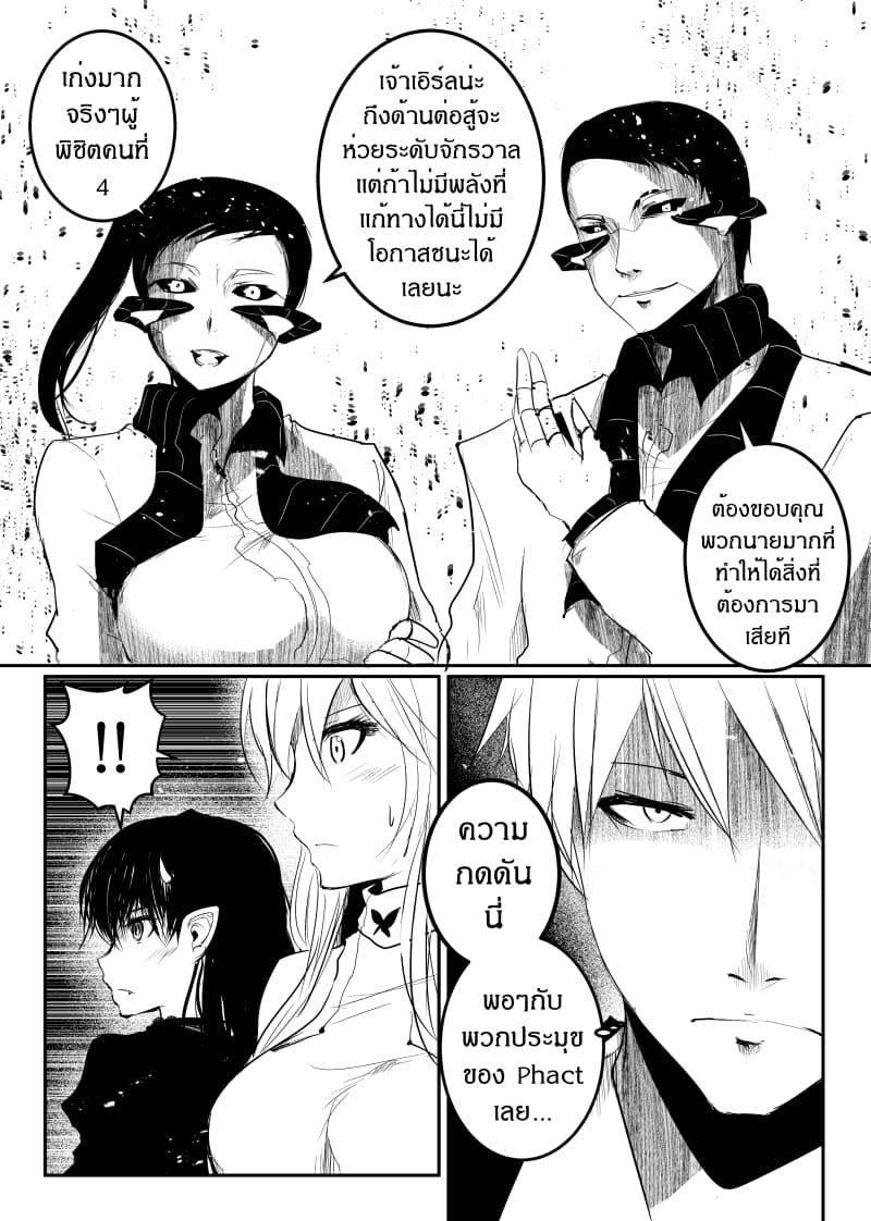 Manga-lc-com อ่านมังงะ อ่านการ์ตูน ออนไลน์ ฟรี Path A waY ตอนที่ 1 2 3 4 5 6 7 8 9 10 11 12 13 14 ฟรี ไม่มีโฆษณา Manga-lc - อ่าน มังงะ อ่าน การ์ตูน ออนไลน์ อ่านมังงะ ฟรี