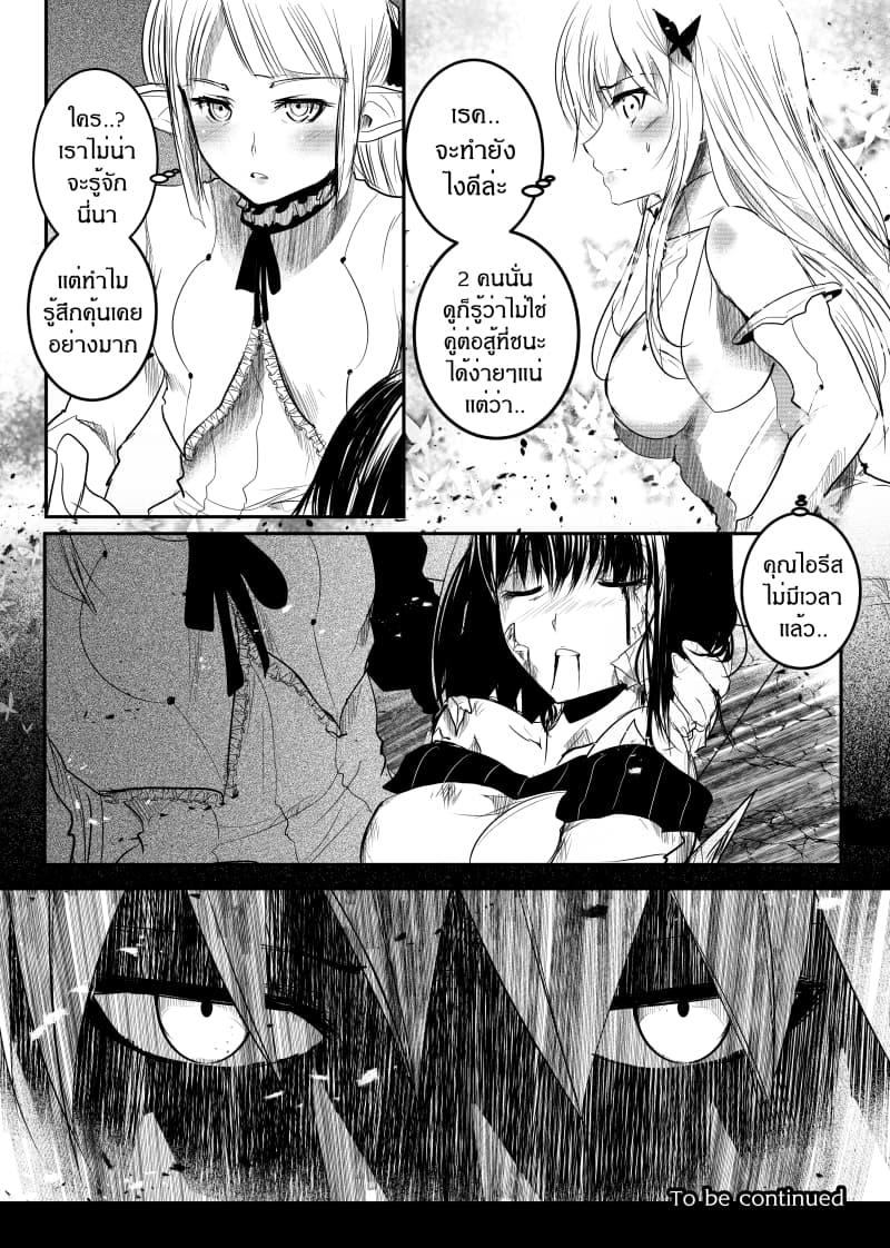 Manga-lc-com อ่านมังงะ อ่านการ์ตูน ออนไลน์ ฟรี Path A waY ตอนที่ 1 2 3 4 5 6 7 8 9 10 11 12 13 14 ฟรี ไม่มีโฆษณา Manga-lc - อ่าน มังงะ อ่าน การ์ตูน ออนไลน์ อ่านมังงะ ฟรี