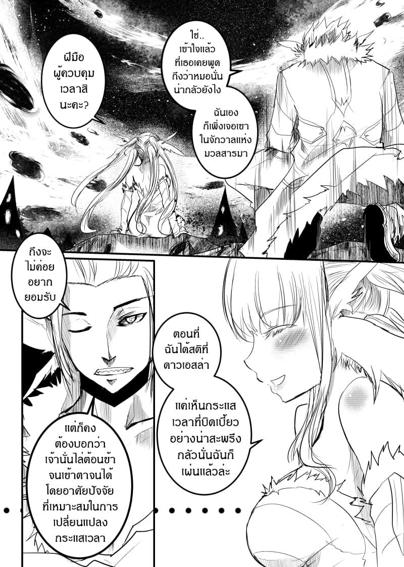 Manga-lc-com อ่านมังงะ อ่านการ์ตูน ออนไลน์ ฟรี Path A waY ตอนที่ 1 2 3 4 5 6 7 8 9 10 11 12 13 14 ฟรี ไม่มีโฆษณา Manga-lc - อ่าน มังงะ อ่าน การ์ตูน ออนไลน์ อ่านมังงะ ฟรี