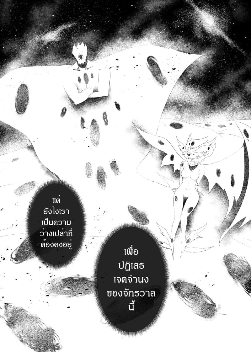 Manga-lc-com อ่านมังงะ อ่านการ์ตูน ออนไลน์ ฟรี Path A waY ตอนที่ 1 2 3 4 5 6 7 8 9 10 11 12 13 14 ฟรี ไม่มีโฆษณา Manga-lc - อ่าน มังงะ อ่าน การ์ตูน ออนไลน์ อ่านมังงะ ฟรี