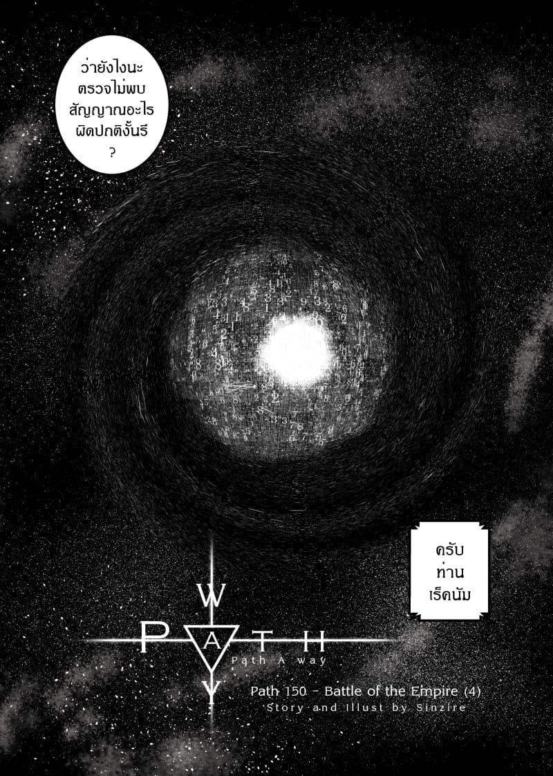 Manga-lc-com อ่านมังงะ อ่านการ์ตูน ออนไลน์ ฟรี Path A waY ตอนที่ 1 2 3 4 5 6 7 8 9 10 11 12 13 14 ฟรี ไม่มีโฆษณา Manga-lc - อ่าน มังงะ อ่าน การ์ตูน ออนไลน์ อ่านมังงะ ฟรี