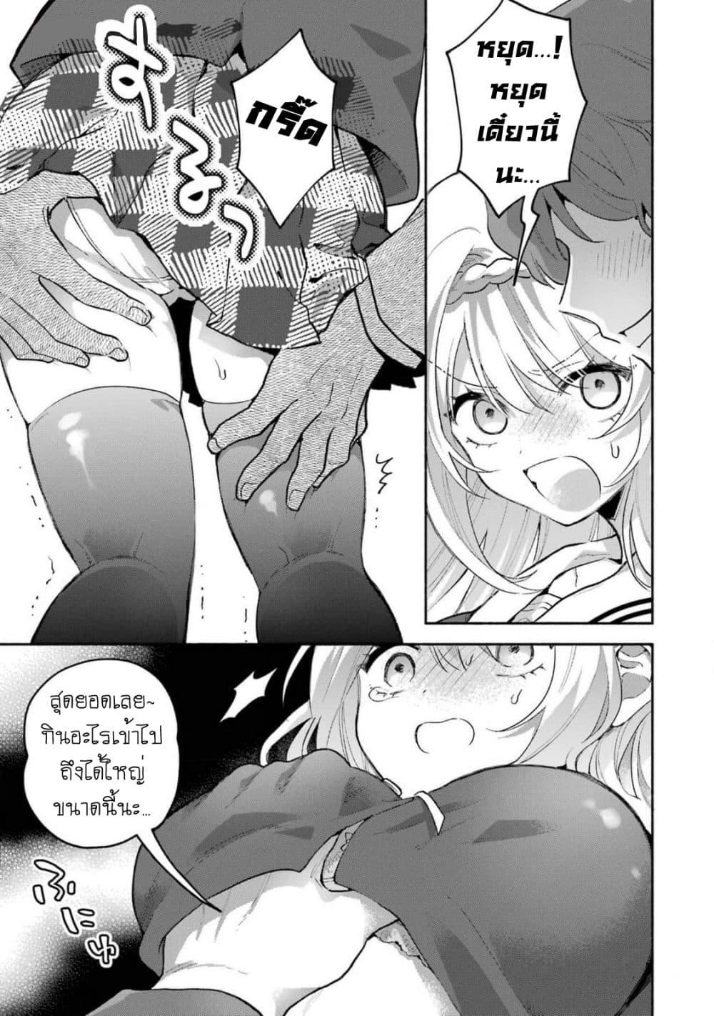 Manga-lc-com อ่านมังงะ อ่านการ์ตูน ออนไลน์ ฟรี Cool na Megami-sama to Issho ni Sundara, Amayakashi Sugite Ponkotsu ni Shite Shimatta Ken ni Tsuite ตอนที่ 1 2 3 4 5 6 7 8 9 10 11 12 13 14 ฟรี ไม่มีโฆษณา Manga-lc - อ่าน มังงะ อ่าน การ์ตูน ออนไลน์ อ่านมังงะ ฟรี
