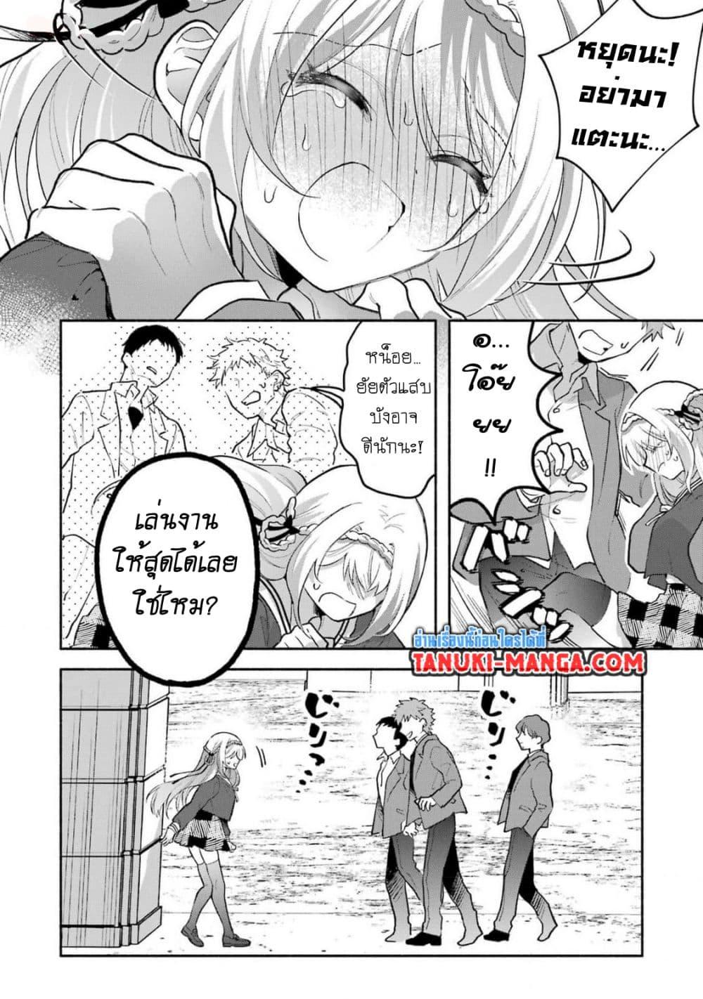 Manga-lc-com อ่านมังงะ อ่านการ์ตูน ออนไลน์ ฟรี Cool na Megami-sama to Issho ni Sundara, Amayakashi Sugite Ponkotsu ni Shite Shimatta Ken ni Tsuite ตอนที่ 1 2 3 4 5 6 7 8 9 10 11 12 13 14 ฟรี ไม่มีโฆษณา Manga-lc - อ่าน มังงะ อ่าน การ์ตูน ออนไลน์ อ่านมังงะ ฟรี