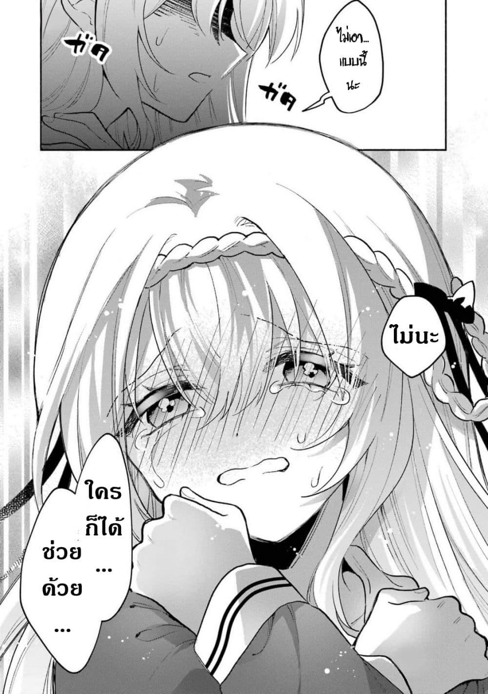 Manga-lc-com อ่านมังงะ อ่านการ์ตูน ออนไลน์ ฟรี Cool na Megami-sama to Issho ni Sundara, Amayakashi Sugite Ponkotsu ni Shite Shimatta Ken ni Tsuite ตอนที่ 1 2 3 4 5 6 7 8 9 10 11 12 13 14 ฟรี ไม่มีโฆษณา Manga-lc - อ่าน มังงะ อ่าน การ์ตูน ออนไลน์ อ่านมังงะ ฟรี