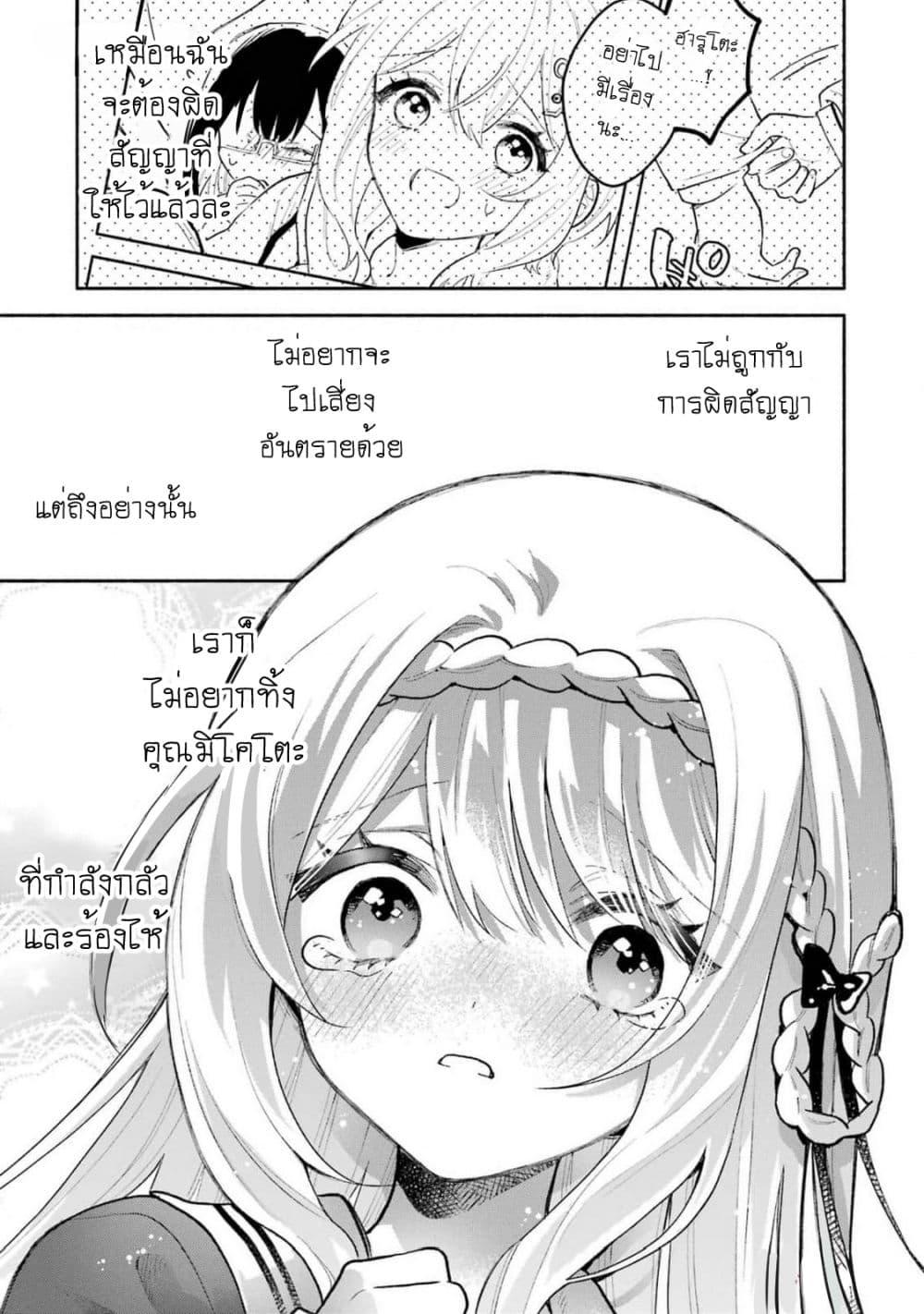 Manga-lc-com อ่านมังงะ อ่านการ์ตูน ออนไลน์ ฟรี Cool na Megami-sama to Issho ni Sundara, Amayakashi Sugite Ponkotsu ni Shite Shimatta Ken ni Tsuite ตอนที่ 1 2 3 4 5 6 7 8 9 10 11 12 13 14 ฟรี ไม่มีโฆษณา Manga-lc - อ่าน มังงะ อ่าน การ์ตูน ออนไลน์ อ่านมังงะ ฟรี