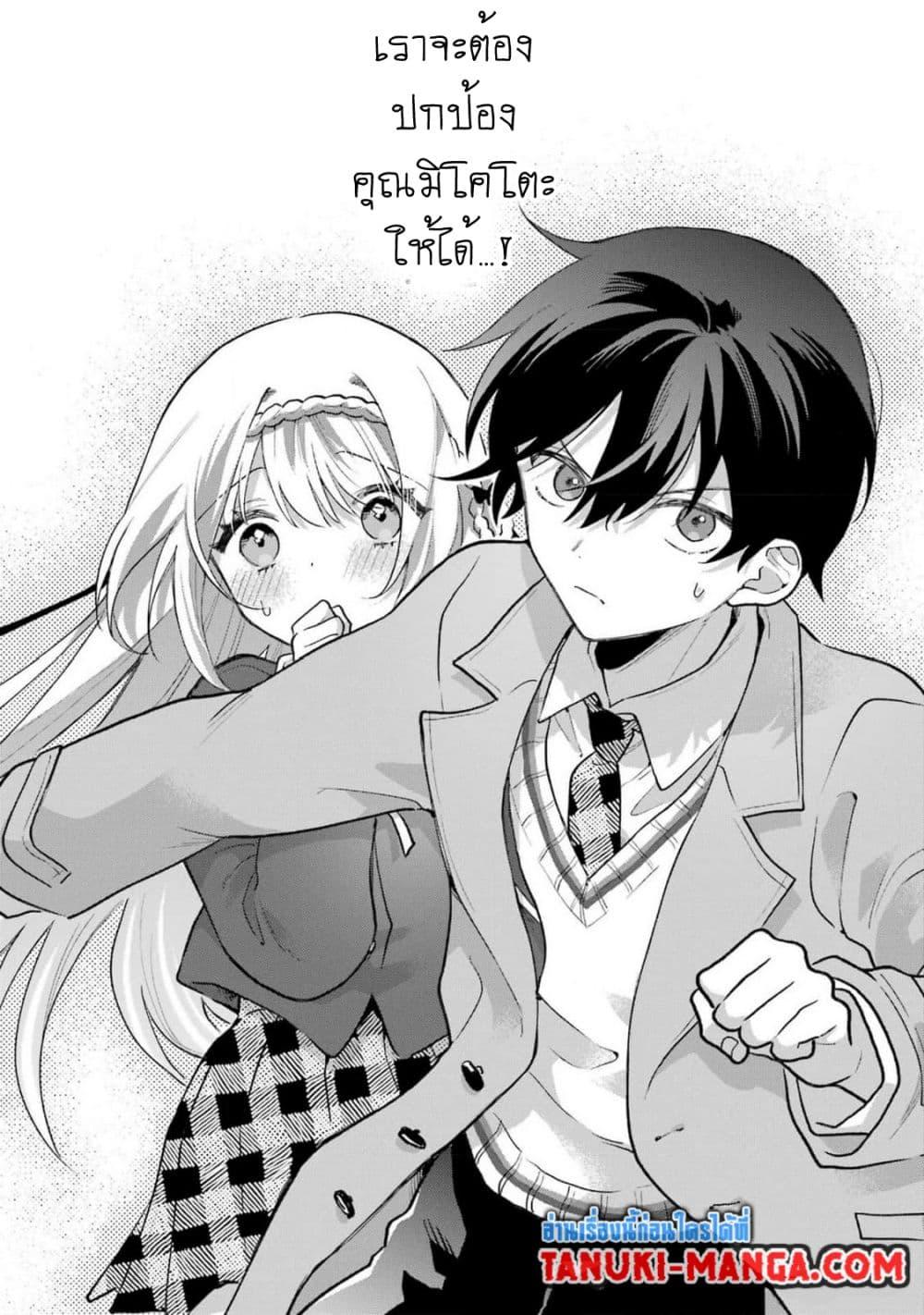 Manga-lc-com อ่านมังงะ อ่านการ์ตูน ออนไลน์ ฟรี Cool na Megami-sama to Issho ni Sundara, Amayakashi Sugite Ponkotsu ni Shite Shimatta Ken ni Tsuite ตอนที่ 1 2 3 4 5 6 7 8 9 10 11 12 13 14 ฟรี ไม่มีโฆษณา Manga-lc - อ่าน มังงะ อ่าน การ์ตูน ออนไลน์ อ่านมังงะ ฟรี