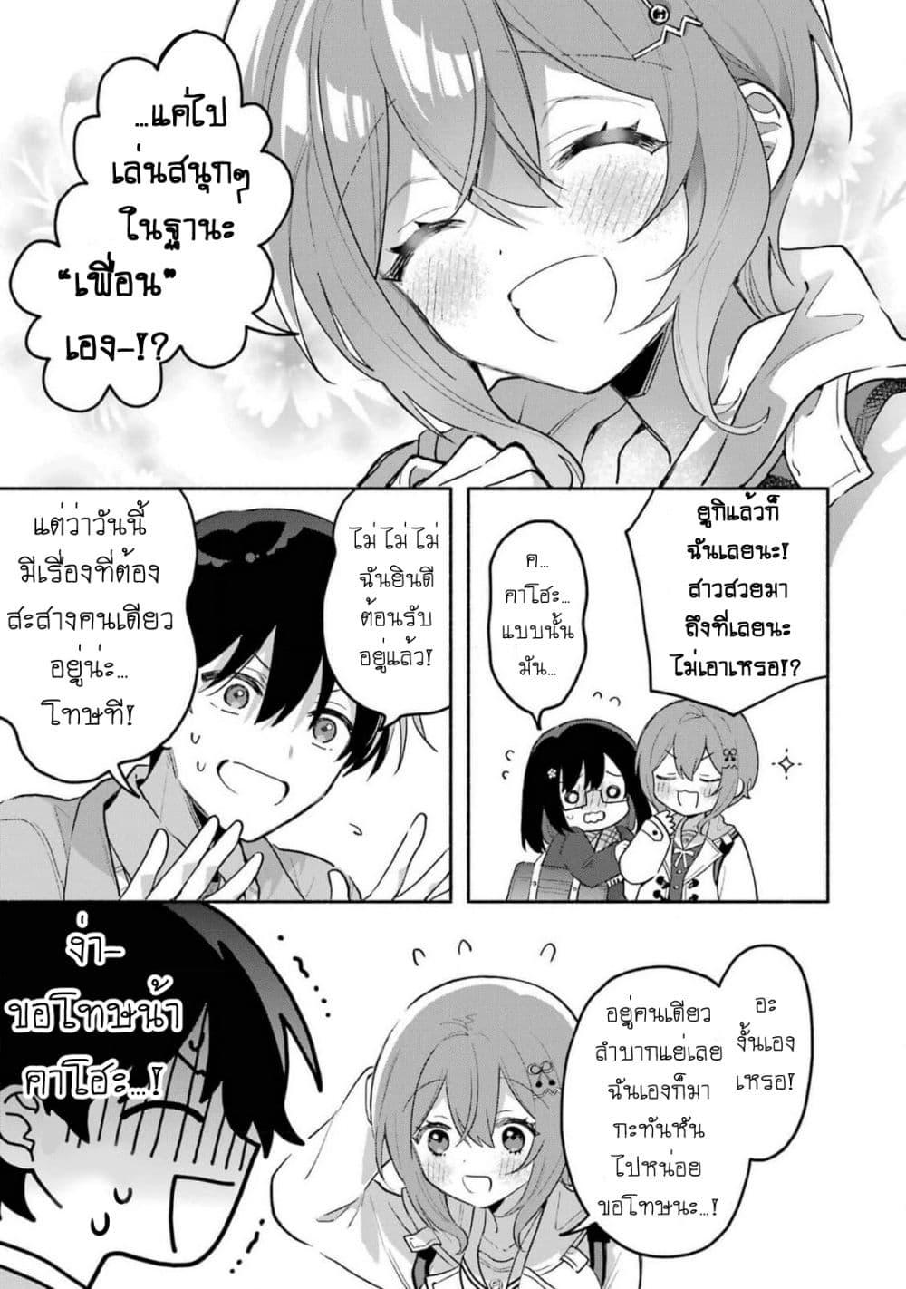Manga-lc-com อ่านมังงะ อ่านการ์ตูน ออนไลน์ ฟรี Cool na Megami-sama to Issho ni Sundara, Amayakashi Sugite Ponkotsu ni Shite Shimatta Ken ni Tsuite ตอนที่ 1 2 3 4 5 6 7 8 9 10 11 12 13 14 ฟรี ไม่มีโฆษณา Manga-lc - อ่าน มังงะ อ่าน การ์ตูน ออนไลน์ อ่านมังงะ ฟรี
