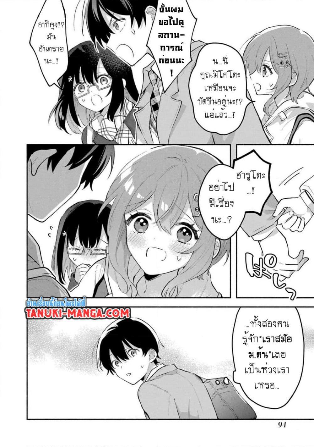 Manga-lc-com อ่านมังงะ อ่านการ์ตูน ออนไลน์ ฟรี Cool na Megami-sama to Issho ni Sundara, Amayakashi Sugite Ponkotsu ni Shite Shimatta Ken ni Tsuite ตอนที่ 1 2 3 4 5 6 7 8 9 10 11 12 13 14 ฟรี ไม่มีโฆษณา Manga-lc - อ่าน มังงะ อ่าน การ์ตูน ออนไลน์ อ่านมังงะ ฟรี