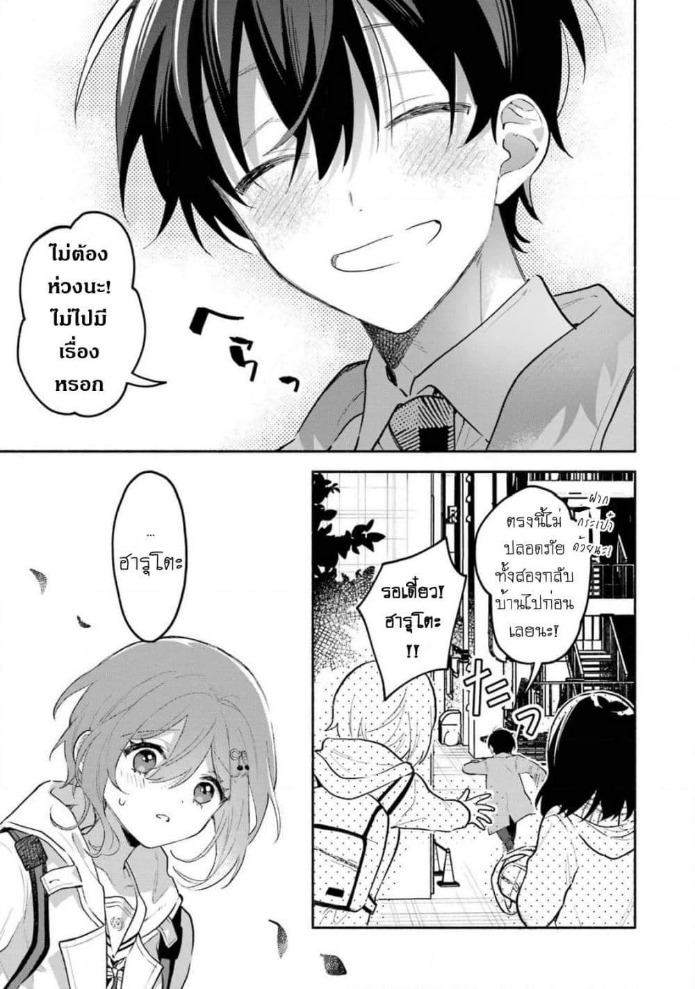 Manga-lc-com อ่านมังงะ อ่านการ์ตูน ออนไลน์ ฟรี Cool na Megami-sama to Issho ni Sundara, Amayakashi Sugite Ponkotsu ni Shite Shimatta Ken ni Tsuite ตอนที่ 1 2 3 4 5 6 7 8 9 10 11 12 13 14 ฟรี ไม่มีโฆษณา Manga-lc - อ่าน มังงะ อ่าน การ์ตูน ออนไลน์ อ่านมังงะ ฟรี