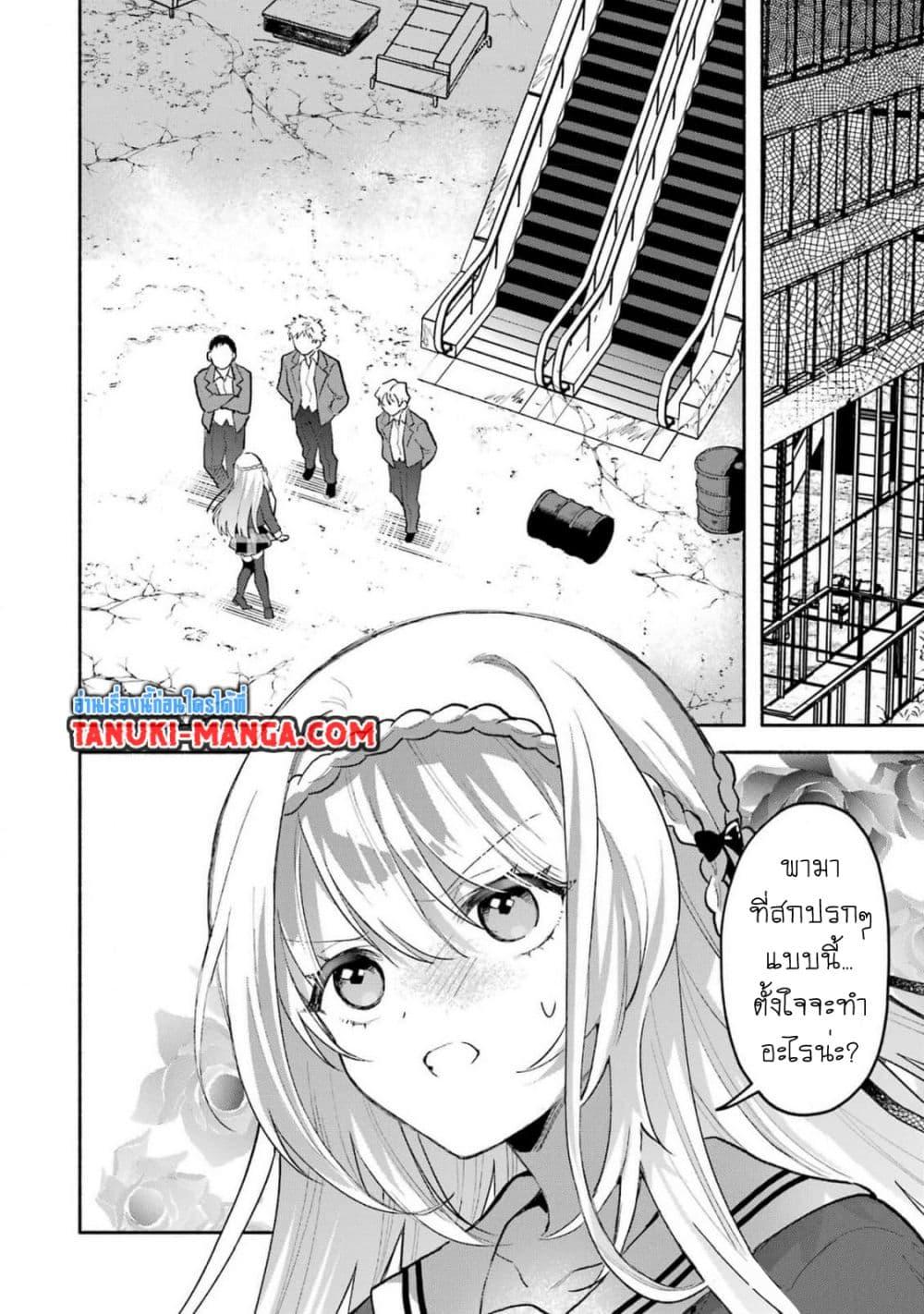 Manga-lc-com อ่านมังงะ อ่านการ์ตูน ออนไลน์ ฟรี Cool na Megami-sama to Issho ni Sundara, Amayakashi Sugite Ponkotsu ni Shite Shimatta Ken ni Tsuite ตอนที่ 1 2 3 4 5 6 7 8 9 10 11 12 13 14 ฟรี ไม่มีโฆษณา Manga-lc - อ่าน มังงะ อ่าน การ์ตูน ออนไลน์ อ่านมังงะ ฟรี