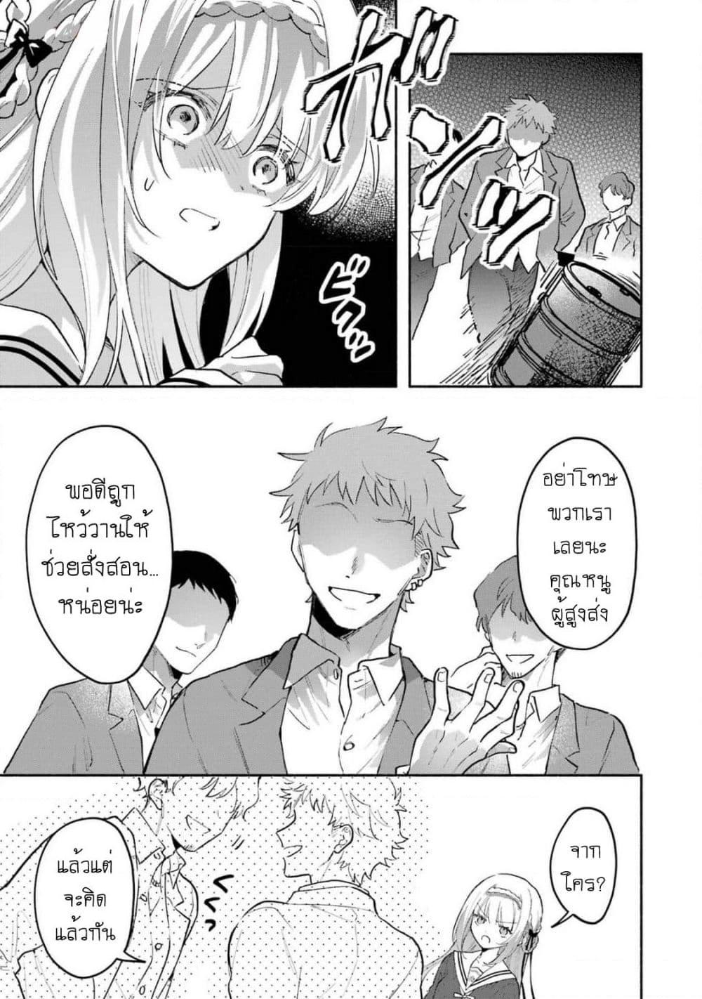 Manga-lc-com อ่านมังงะ อ่านการ์ตูน ออนไลน์ ฟรี Cool na Megami-sama to Issho ni Sundara, Amayakashi Sugite Ponkotsu ni Shite Shimatta Ken ni Tsuite ตอนที่ 1 2 3 4 5 6 7 8 9 10 11 12 13 14 ฟรี ไม่มีโฆษณา Manga-lc - อ่าน มังงะ อ่าน การ์ตูน ออนไลน์ อ่านมังงะ ฟรี