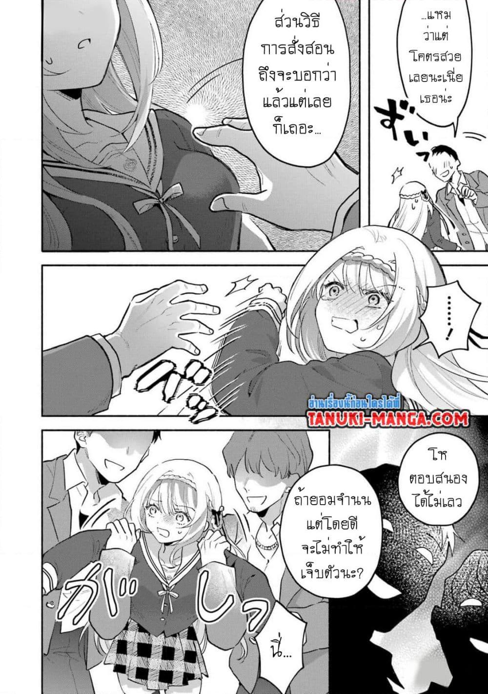 Manga-lc-com อ่านมังงะ อ่านการ์ตูน ออนไลน์ ฟรี Cool na Megami-sama to Issho ni Sundara, Amayakashi Sugite Ponkotsu ni Shite Shimatta Ken ni Tsuite ตอนที่ 1 2 3 4 5 6 7 8 9 10 11 12 13 14 ฟรี ไม่มีโฆษณา Manga-lc - อ่าน มังงะ อ่าน การ์ตูน ออนไลน์ อ่านมังงะ ฟรี