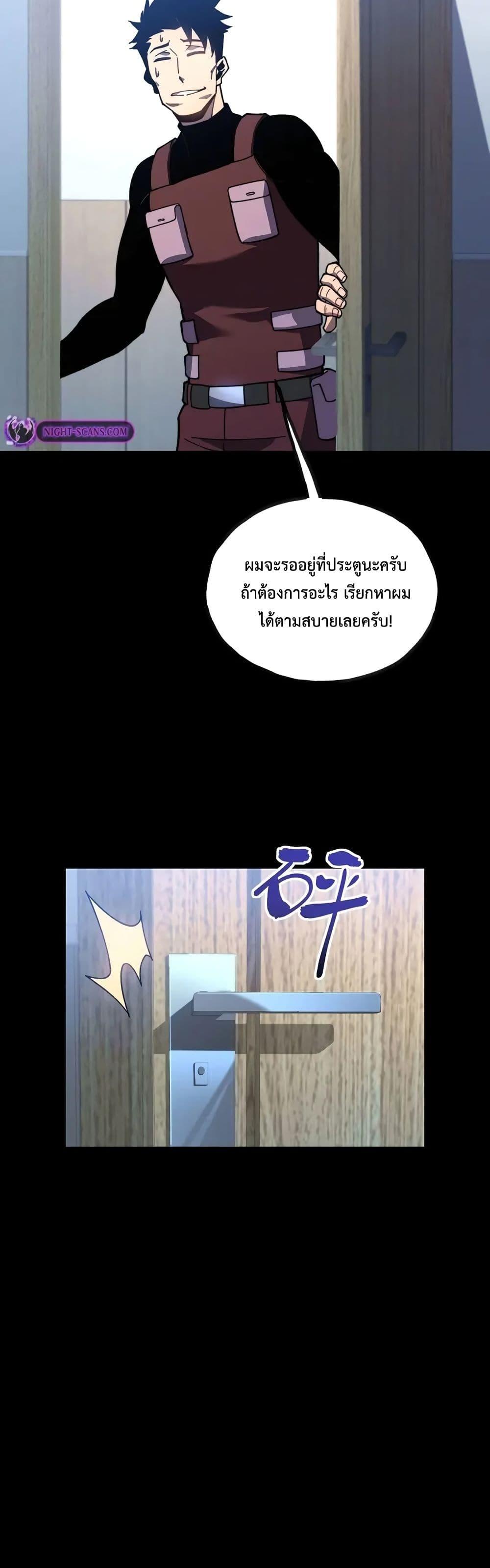 Manga-lc-com อ่านมังงะ อ่านการ์ตูน ออนไลน์ ฟรี Reborn As The Heavenly Martial Demon ตอนที่ 1 2 3 4 5 6 7 8 9 10 11 12 13 14 ฟรี ไม่มีโฆษณา Manga-lc - อ่าน มังงะ อ่าน การ์ตูน ออนไลน์ อ่านมังงะ ฟรี