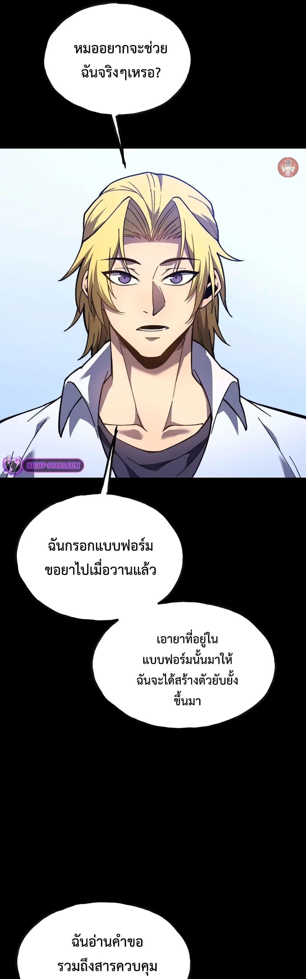 Manga-lc-com อ่านมังงะ อ่านการ์ตูน ออนไลน์ ฟรี Reborn As The Heavenly Martial Demon ตอนที่ 1 2 3 4 5 6 7 8 9 10 11 12 13 14 ฟรี ไม่มีโฆษณา Manga-lc - อ่าน มังงะ อ่าน การ์ตูน ออนไลน์ อ่านมังงะ ฟรี
