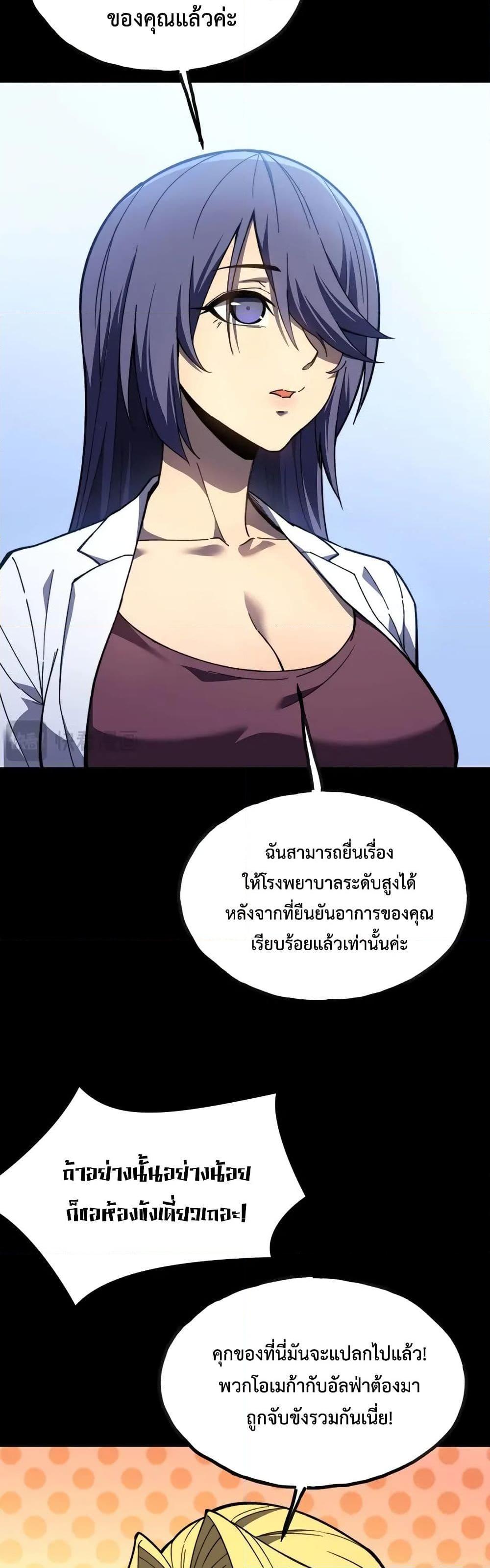 Manga-lc-com อ่านมังงะ อ่านการ์ตูน ออนไลน์ ฟรี Reborn As The Heavenly Martial Demon ตอนที่ 1 2 3 4 5 6 7 8 9 10 11 12 13 14 ฟรี ไม่มีโฆษณา Manga-lc - อ่าน มังงะ อ่าน การ์ตูน ออนไลน์ อ่านมังงะ ฟรี