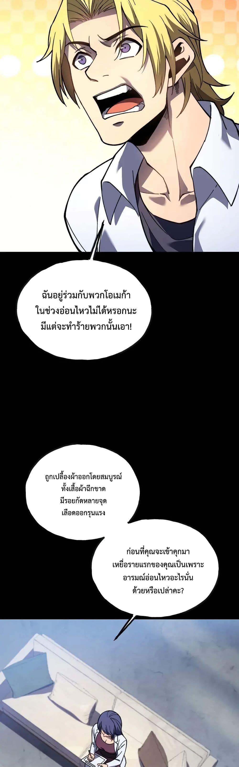 Manga-lc-com อ่านมังงะ อ่านการ์ตูน ออนไลน์ ฟรี Reborn As The Heavenly Martial Demon ตอนที่ 1 2 3 4 5 6 7 8 9 10 11 12 13 14 ฟรี ไม่มีโฆษณา Manga-lc - อ่าน มังงะ อ่าน การ์ตูน ออนไลน์ อ่านมังงะ ฟรี