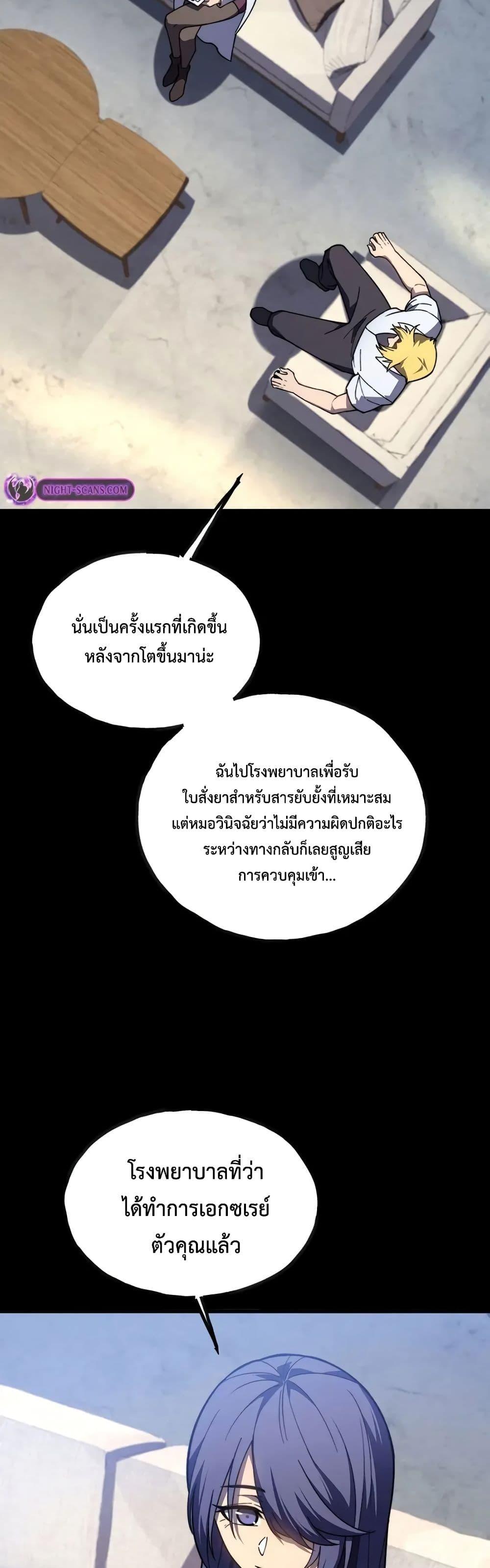 Manga-lc-com อ่านมังงะ อ่านการ์ตูน ออนไลน์ ฟรี Reborn As The Heavenly Martial Demon ตอนที่ 1 2 3 4 5 6 7 8 9 10 11 12 13 14 ฟรี ไม่มีโฆษณา Manga-lc - อ่าน มังงะ อ่าน การ์ตูน ออนไลน์ อ่านมังงะ ฟรี
