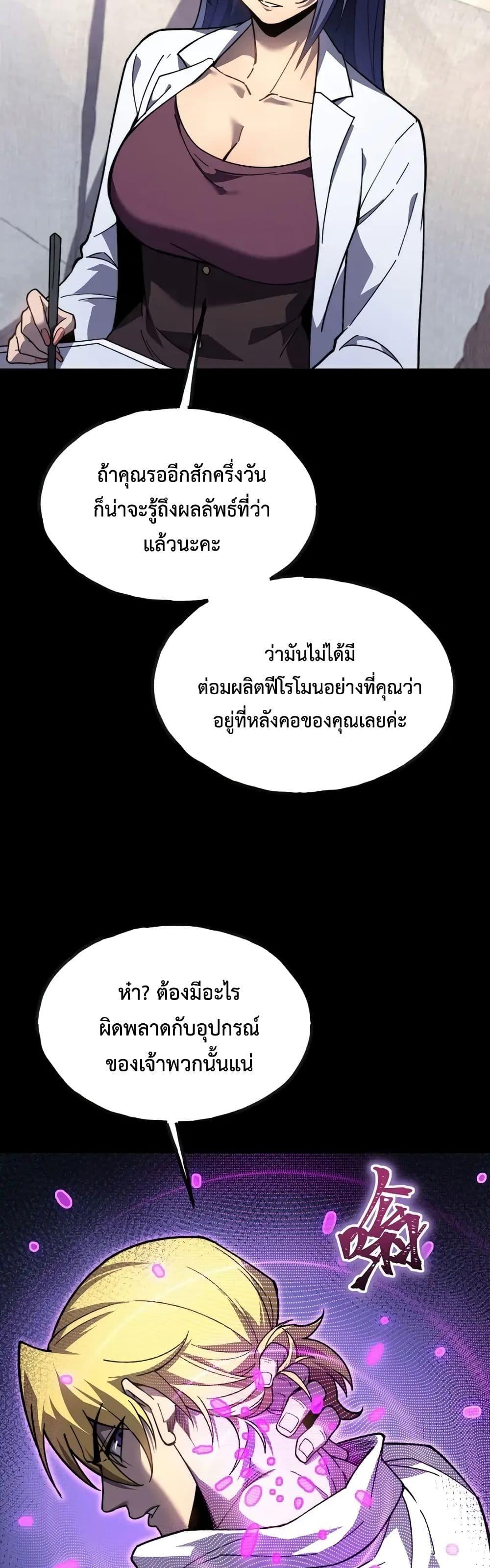 Manga-lc-com อ่านมังงะ อ่านการ์ตูน ออนไลน์ ฟรี Reborn As The Heavenly Martial Demon ตอนที่ 1 2 3 4 5 6 7 8 9 10 11 12 13 14 ฟรี ไม่มีโฆษณา Manga-lc - อ่าน มังงะ อ่าน การ์ตูน ออนไลน์ อ่านมังงะ ฟรี