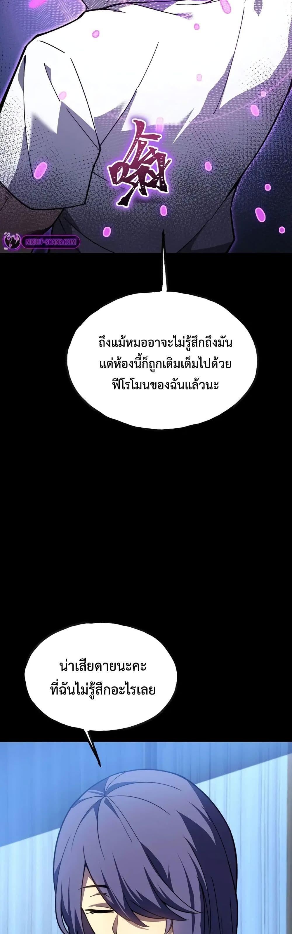 Manga-lc-com อ่านมังงะ อ่านการ์ตูน ออนไลน์ ฟรี Reborn As The Heavenly Martial Demon ตอนที่ 1 2 3 4 5 6 7 8 9 10 11 12 13 14 ฟรี ไม่มีโฆษณา Manga-lc - อ่าน มังงะ อ่าน การ์ตูน ออนไลน์ อ่านมังงะ ฟรี