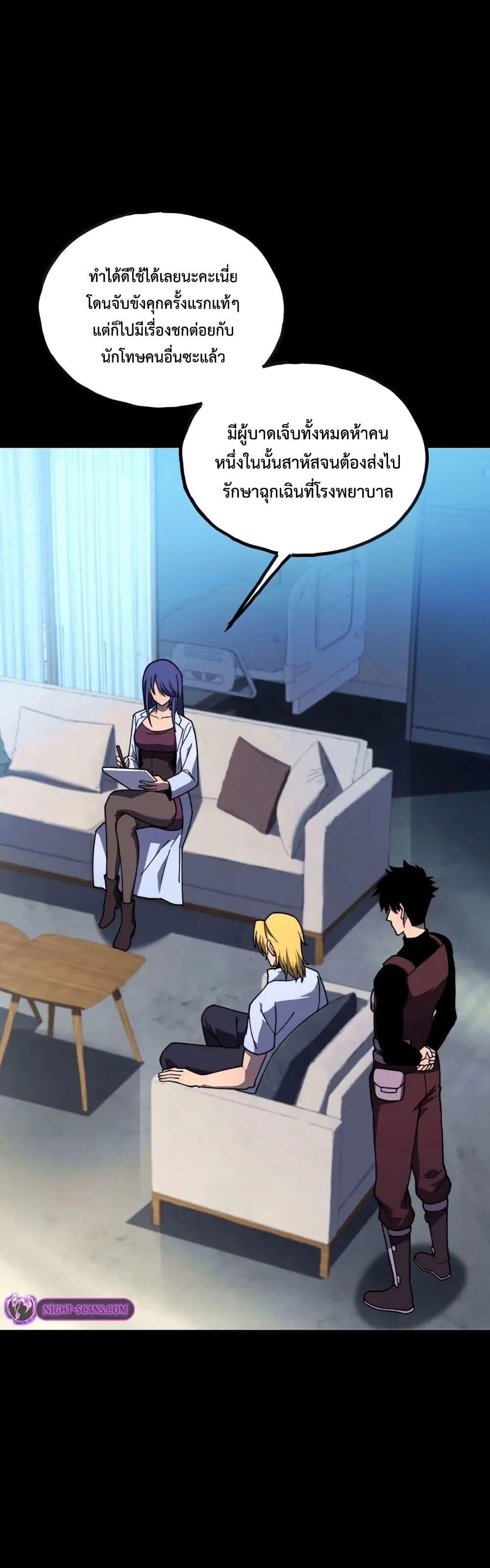 Manga-lc-com อ่านมังงะ อ่านการ์ตูน ออนไลน์ ฟรี Reborn As The Heavenly Martial Demon ตอนที่ 1 2 3 4 5 6 7 8 9 10 11 12 13 14 ฟรี ไม่มีโฆษณา Manga-lc - อ่าน มังงะ อ่าน การ์ตูน ออนไลน์ อ่านมังงะ ฟรี