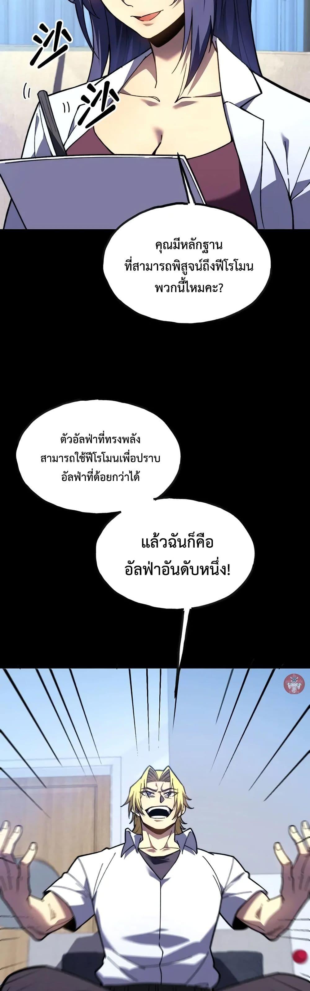 Manga-lc-com อ่านมังงะ อ่านการ์ตูน ออนไลน์ ฟรี Reborn As The Heavenly Martial Demon ตอนที่ 1 2 3 4 5 6 7 8 9 10 11 12 13 14 ฟรี ไม่มีโฆษณา Manga-lc - อ่าน มังงะ อ่าน การ์ตูน ออนไลน์ อ่านมังงะ ฟรี