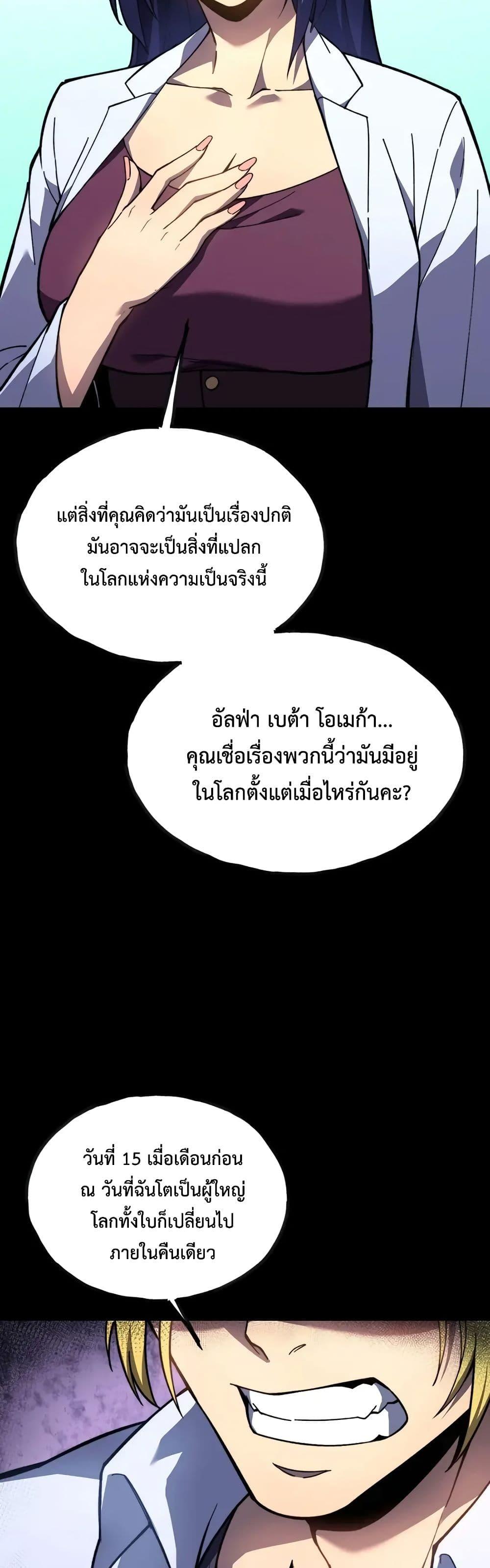 Manga-lc-com อ่านมังงะ อ่านการ์ตูน ออนไลน์ ฟรี Reborn As The Heavenly Martial Demon ตอนที่ 1 2 3 4 5 6 7 8 9 10 11 12 13 14 ฟรี ไม่มีโฆษณา Manga-lc - อ่าน มังงะ อ่าน การ์ตูน ออนไลน์ อ่านมังงะ ฟรี