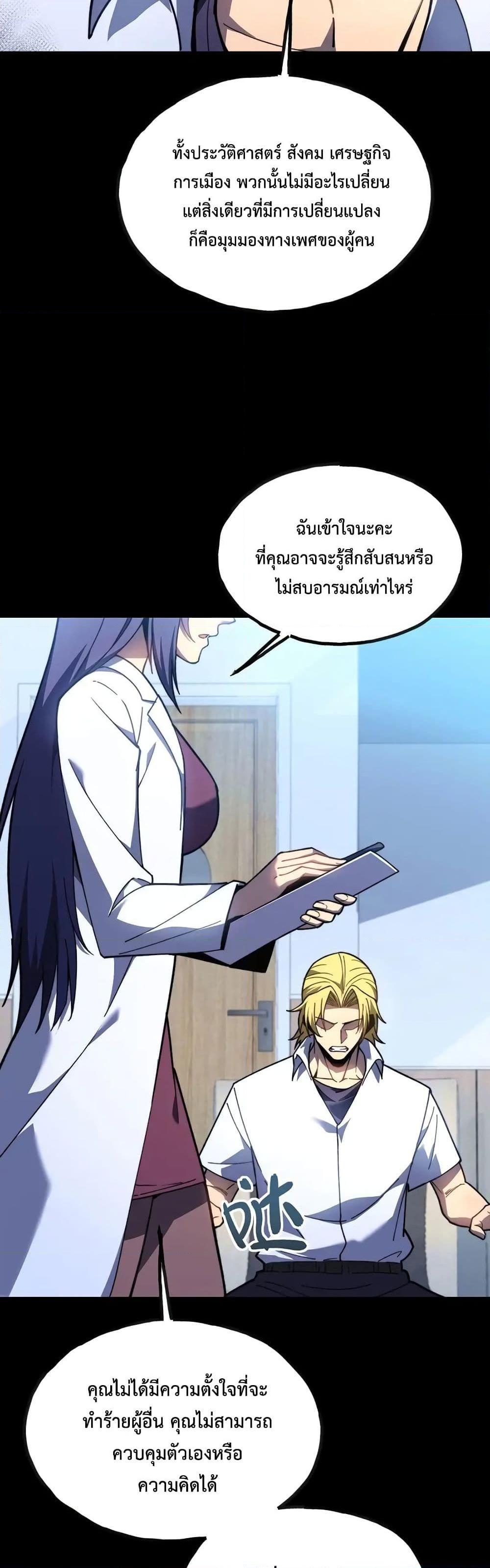 Manga-lc-com อ่านมังงะ อ่านการ์ตูน ออนไลน์ ฟรี Reborn As The Heavenly Martial Demon ตอนที่ 1 2 3 4 5 6 7 8 9 10 11 12 13 14 ฟรี ไม่มีโฆษณา Manga-lc - อ่าน มังงะ อ่าน การ์ตูน ออนไลน์ อ่านมังงะ ฟรี