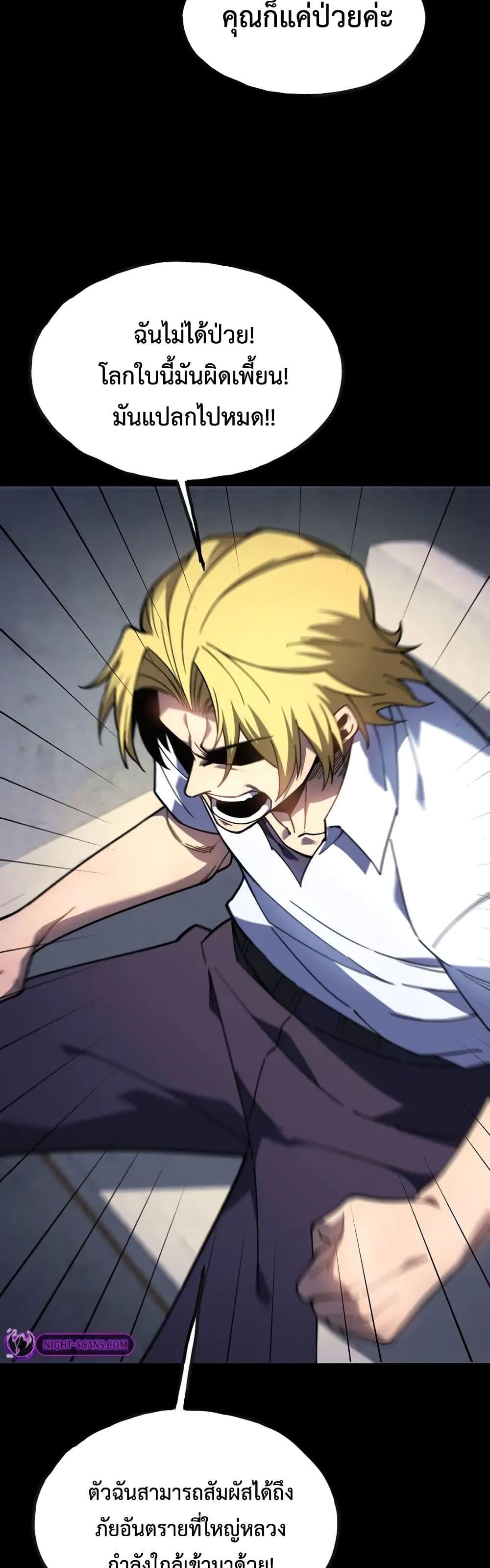 Manga-lc-com อ่านมังงะ อ่านการ์ตูน ออนไลน์ ฟรี Reborn As The Heavenly Martial Demon ตอนที่ 1 2 3 4 5 6 7 8 9 10 11 12 13 14 ฟรี ไม่มีโฆษณา Manga-lc - อ่าน มังงะ อ่าน การ์ตูน ออนไลน์ อ่านมังงะ ฟรี