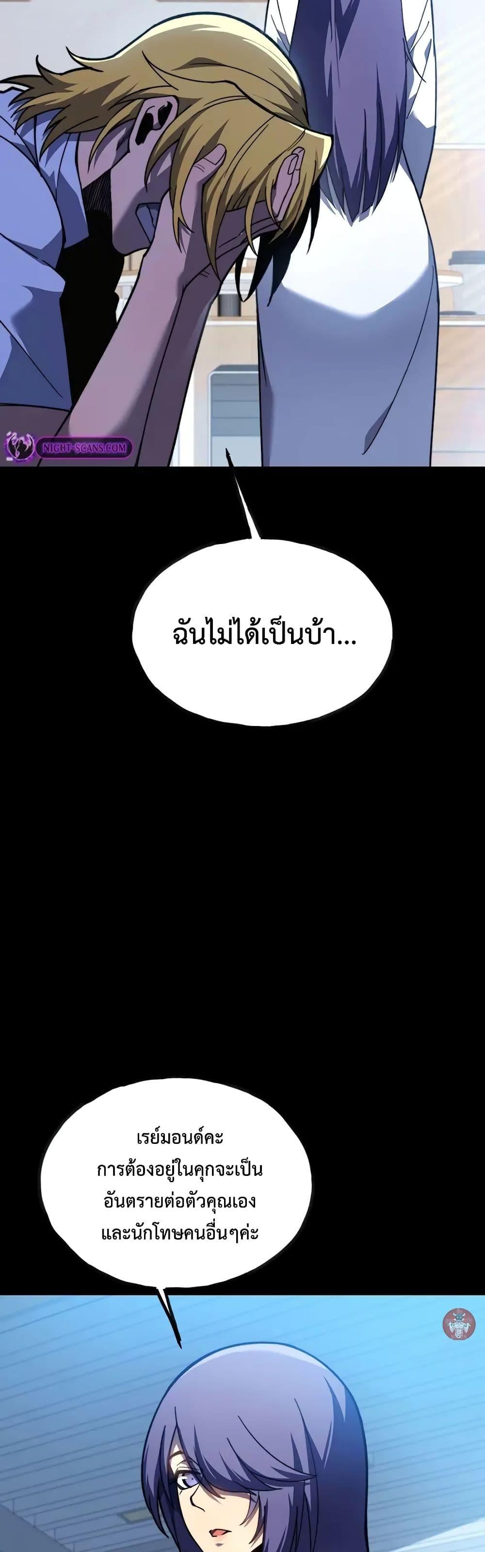Manga-lc-com อ่านมังงะ อ่านการ์ตูน ออนไลน์ ฟรี Reborn As The Heavenly Martial Demon ตอนที่ 1 2 3 4 5 6 7 8 9 10 11 12 13 14 ฟรี ไม่มีโฆษณา Manga-lc - อ่าน มังงะ อ่าน การ์ตูน ออนไลน์ อ่านมังงะ ฟรี