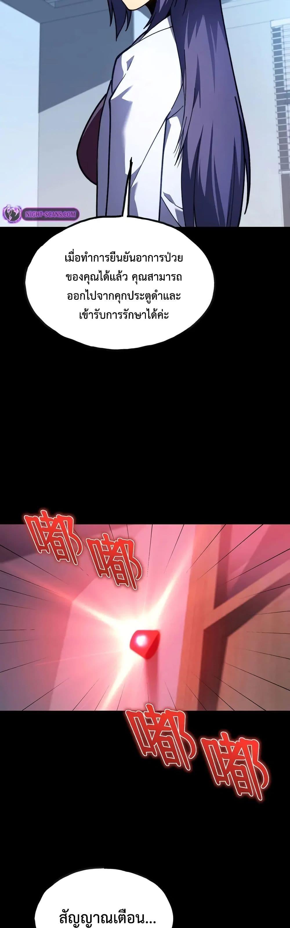 Manga-lc-com อ่านมังงะ อ่านการ์ตูน ออนไลน์ ฟรี Reborn As The Heavenly Martial Demon ตอนที่ 1 2 3 4 5 6 7 8 9 10 11 12 13 14 ฟรี ไม่มีโฆษณา Manga-lc - อ่าน มังงะ อ่าน การ์ตูน ออนไลน์ อ่านมังงะ ฟรี