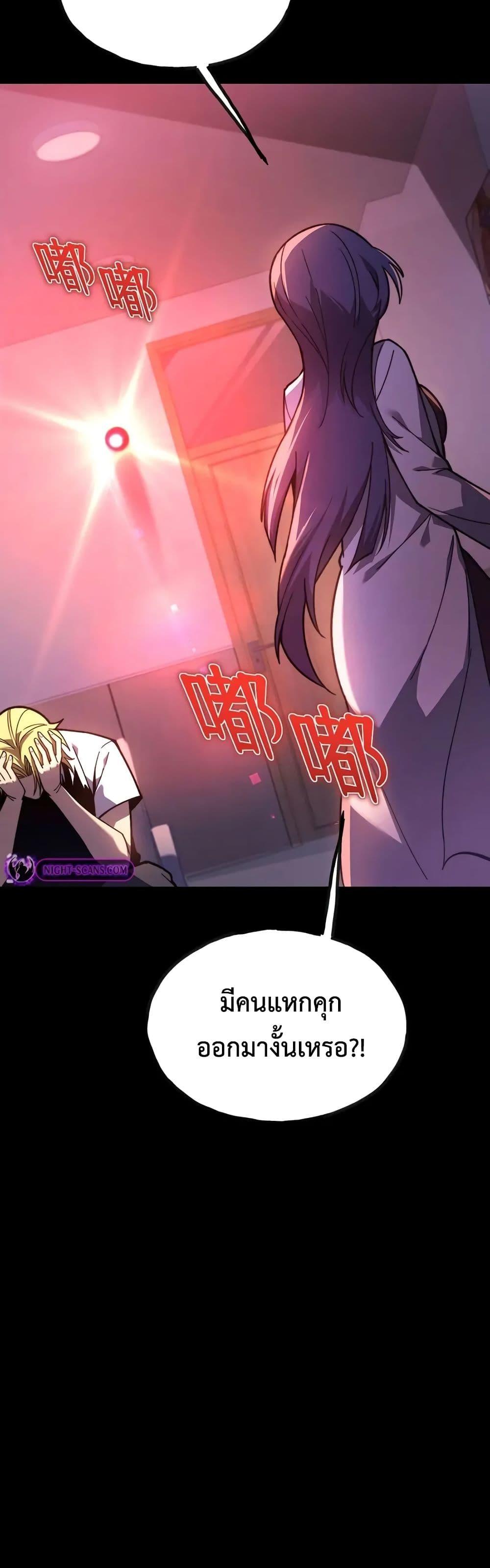 Manga-lc-com อ่านมังงะ อ่านการ์ตูน ออนไลน์ ฟรี Reborn As The Heavenly Martial Demon ตอนที่ 1 2 3 4 5 6 7 8 9 10 11 12 13 14 ฟรี ไม่มีโฆษณา Manga-lc - อ่าน มังงะ อ่าน การ์ตูน ออนไลน์ อ่านมังงะ ฟรี