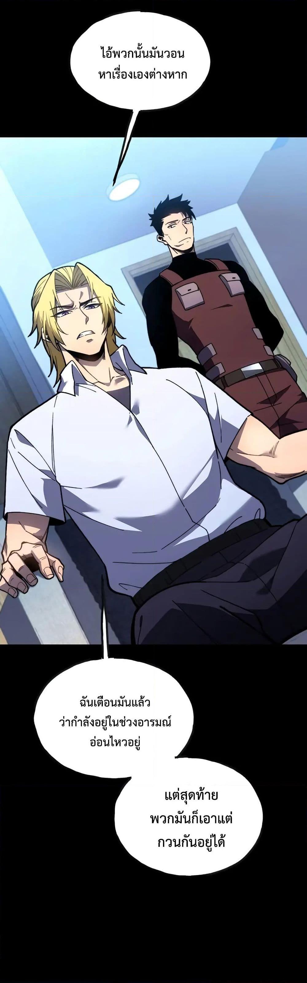 Manga-lc-com อ่านมังงะ อ่านการ์ตูน ออนไลน์ ฟรี Reborn As The Heavenly Martial Demon ตอนที่ 1 2 3 4 5 6 7 8 9 10 11 12 13 14 ฟรี ไม่มีโฆษณา Manga-lc - อ่าน มังงะ อ่าน การ์ตูน ออนไลน์ อ่านมังงะ ฟรี