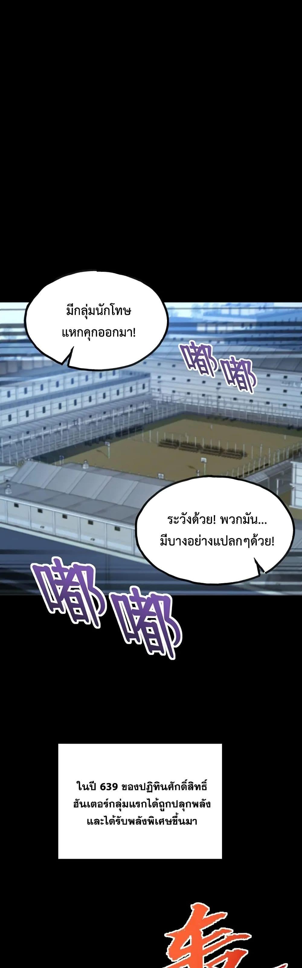 Manga-lc-com อ่านมังงะ อ่านการ์ตูน ออนไลน์ ฟรี Reborn As The Heavenly Martial Demon ตอนที่ 1 2 3 4 5 6 7 8 9 10 11 12 13 14 ฟรี ไม่มีโฆษณา Manga-lc - อ่าน มังงะ อ่าน การ์ตูน ออนไลน์ อ่านมังงะ ฟรี