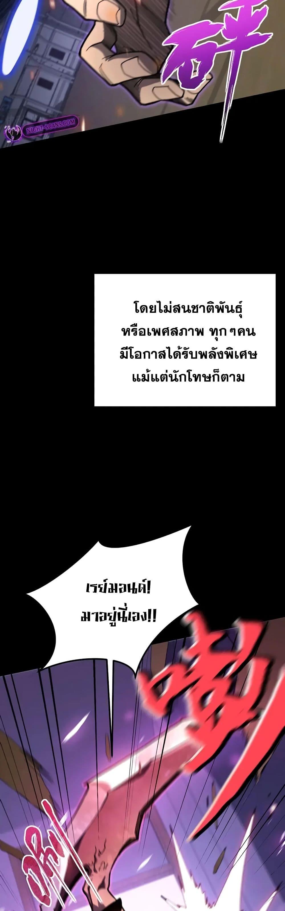 Manga-lc-com อ่านมังงะ อ่านการ์ตูน ออนไลน์ ฟรี Reborn As The Heavenly Martial Demon ตอนที่ 1 2 3 4 5 6 7 8 9 10 11 12 13 14 ฟรี ไม่มีโฆษณา Manga-lc - อ่าน มังงะ อ่าน การ์ตูน ออนไลน์ อ่านมังงะ ฟรี