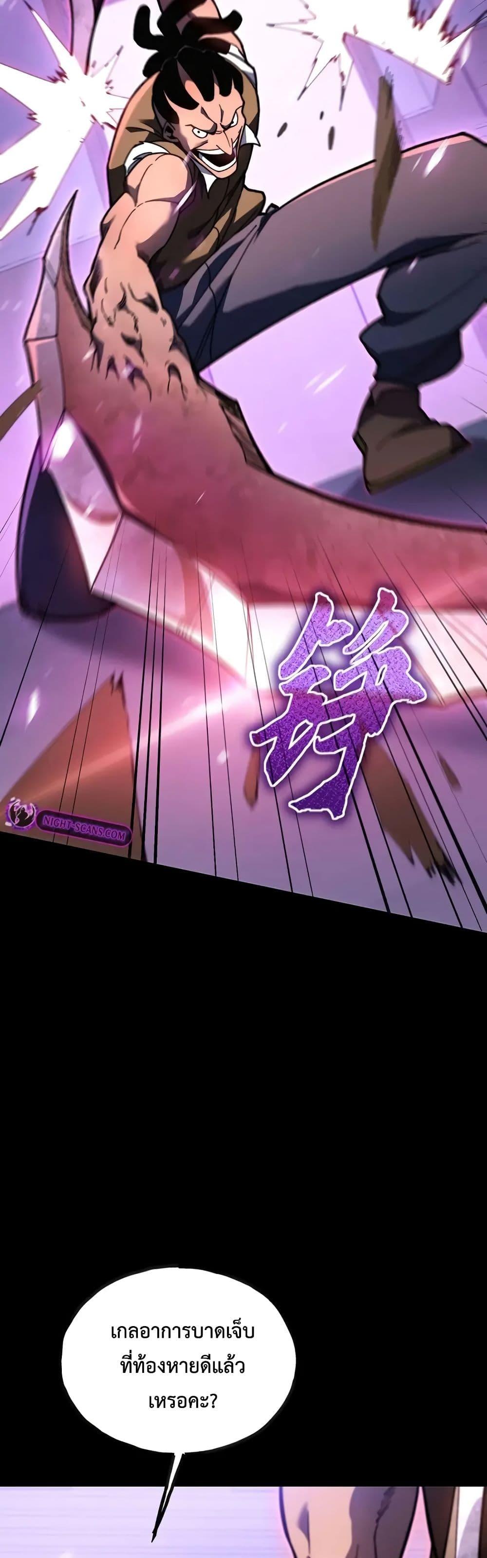 Manga-lc-com อ่านมังงะ อ่านการ์ตูน ออนไลน์ ฟรี Reborn As The Heavenly Martial Demon ตอนที่ 1 2 3 4 5 6 7 8 9 10 11 12 13 14 ฟรี ไม่มีโฆษณา Manga-lc - อ่าน มังงะ อ่าน การ์ตูน ออนไลน์ อ่านมังงะ ฟรี