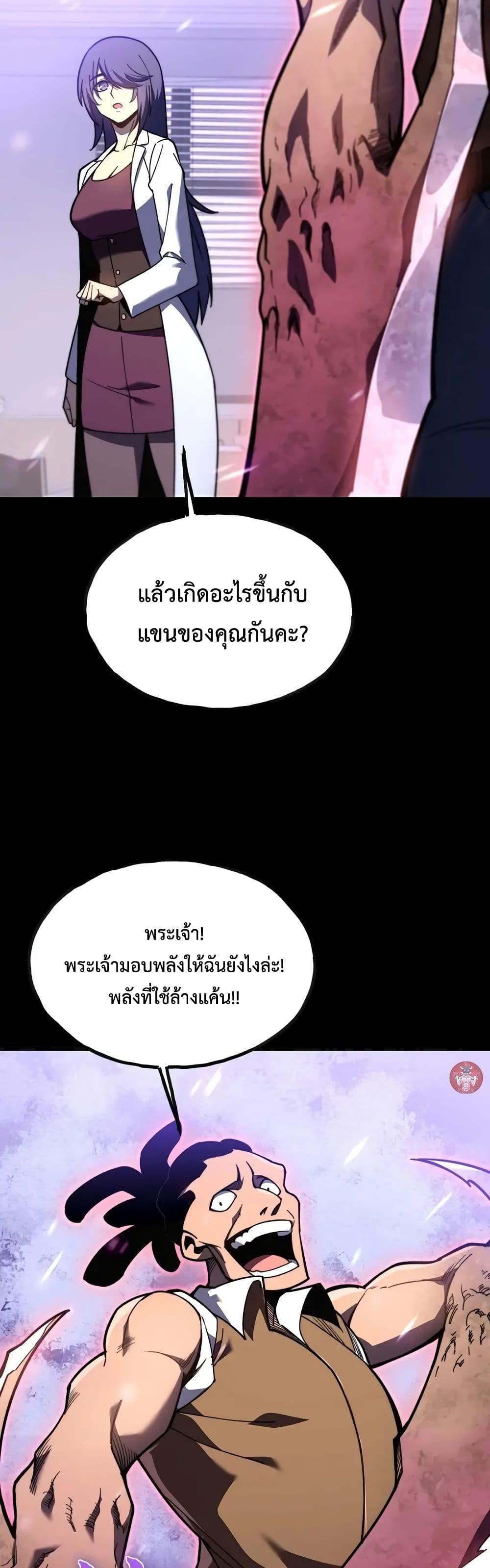 Manga-lc-com อ่านมังงะ อ่านการ์ตูน ออนไลน์ ฟรี Reborn As The Heavenly Martial Demon ตอนที่ 1 2 3 4 5 6 7 8 9 10 11 12 13 14 ฟรี ไม่มีโฆษณา Manga-lc - อ่าน มังงะ อ่าน การ์ตูน ออนไลน์ อ่านมังงะ ฟรี