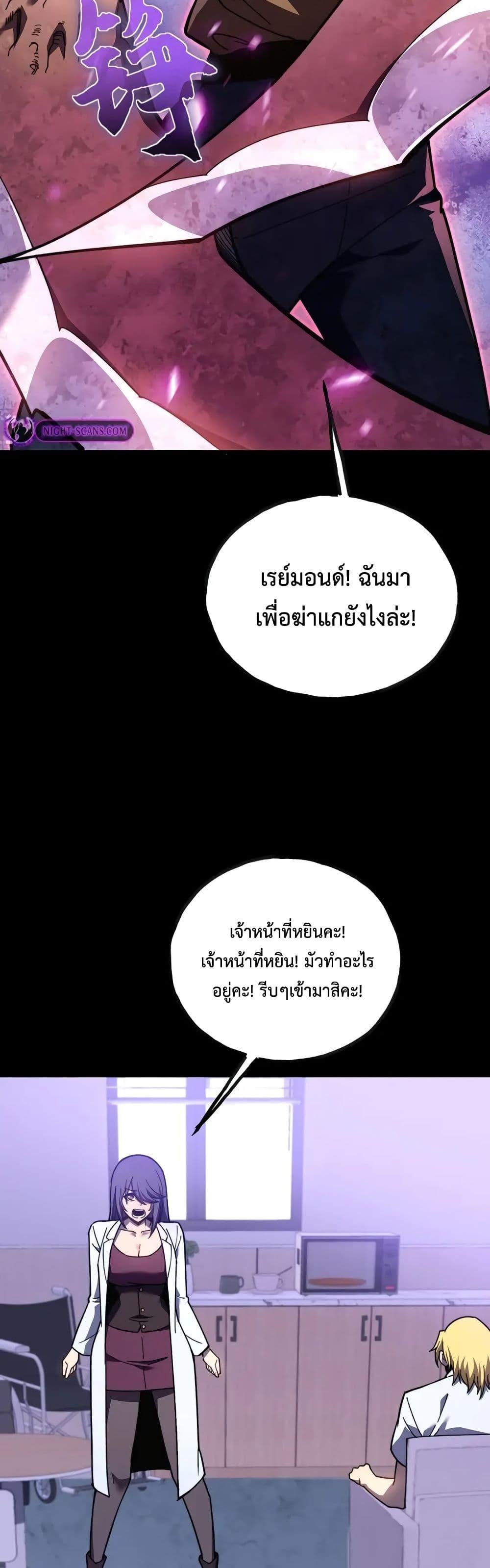 Manga-lc-com อ่านมังงะ อ่านการ์ตูน ออนไลน์ ฟรี Reborn As The Heavenly Martial Demon ตอนที่ 1 2 3 4 5 6 7 8 9 10 11 12 13 14 ฟรี ไม่มีโฆษณา Manga-lc - อ่าน มังงะ อ่าน การ์ตูน ออนไลน์ อ่านมังงะ ฟรี
