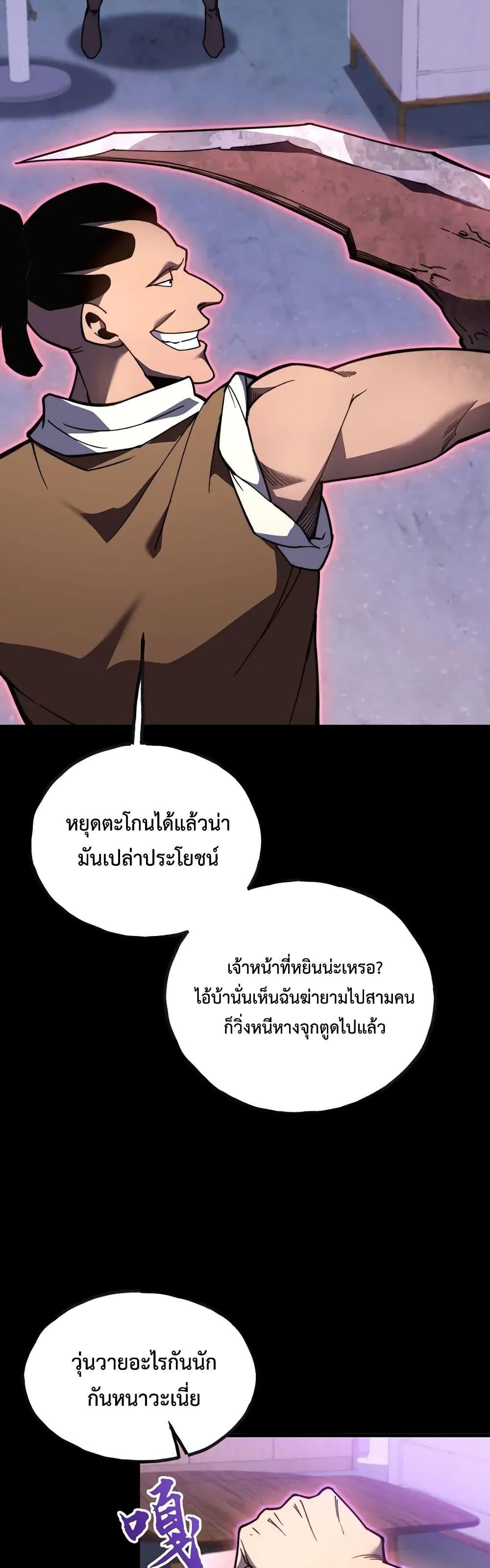 Manga-lc-com อ่านมังงะ อ่านการ์ตูน ออนไลน์ ฟรี Reborn As The Heavenly Martial Demon ตอนที่ 1 2 3 4 5 6 7 8 9 10 11 12 13 14 ฟรี ไม่มีโฆษณา Manga-lc - อ่าน มังงะ อ่าน การ์ตูน ออนไลน์ อ่านมังงะ ฟรี