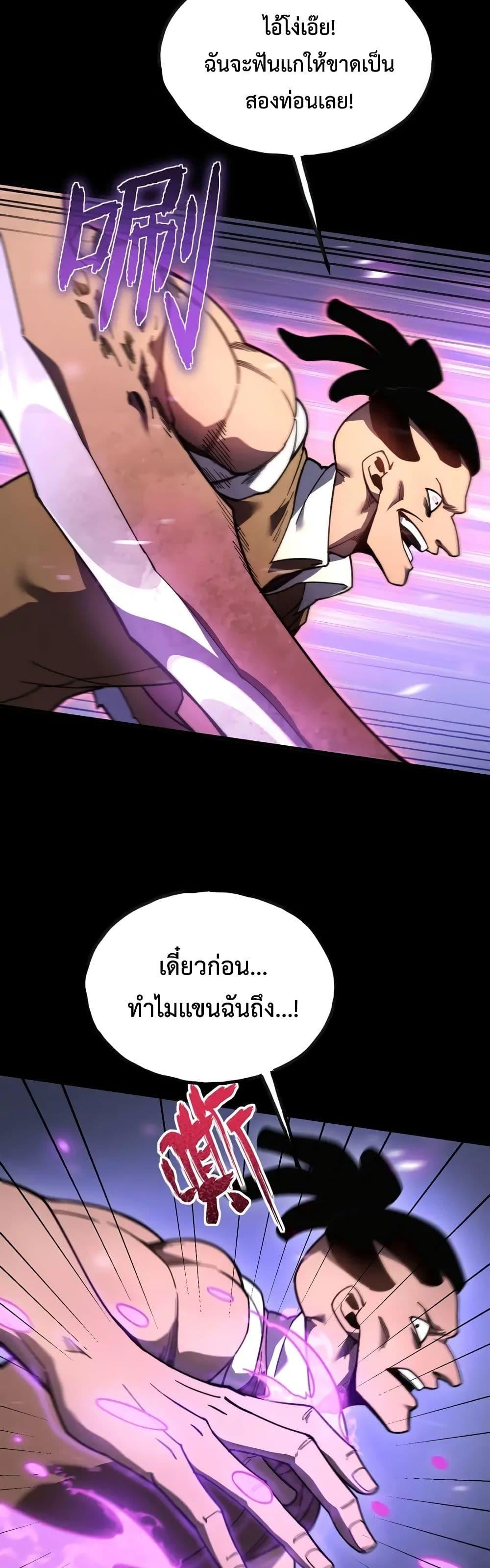 Manga-lc-com อ่านมังงะ อ่านการ์ตูน ออนไลน์ ฟรี Reborn As The Heavenly Martial Demon ตอนที่ 1 2 3 4 5 6 7 8 9 10 11 12 13 14 ฟรี ไม่มีโฆษณา Manga-lc - อ่าน มังงะ อ่าน การ์ตูน ออนไลน์ อ่านมังงะ ฟรี