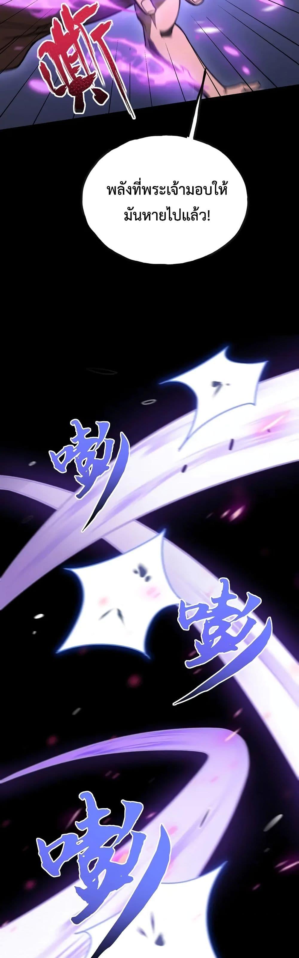 Manga-lc-com อ่านมังงะ อ่านการ์ตูน ออนไลน์ ฟรี Reborn As The Heavenly Martial Demon ตอนที่ 1 2 3 4 5 6 7 8 9 10 11 12 13 14 ฟรี ไม่มีโฆษณา Manga-lc - อ่าน มังงะ อ่าน การ์ตูน ออนไลน์ อ่านมังงะ ฟรี