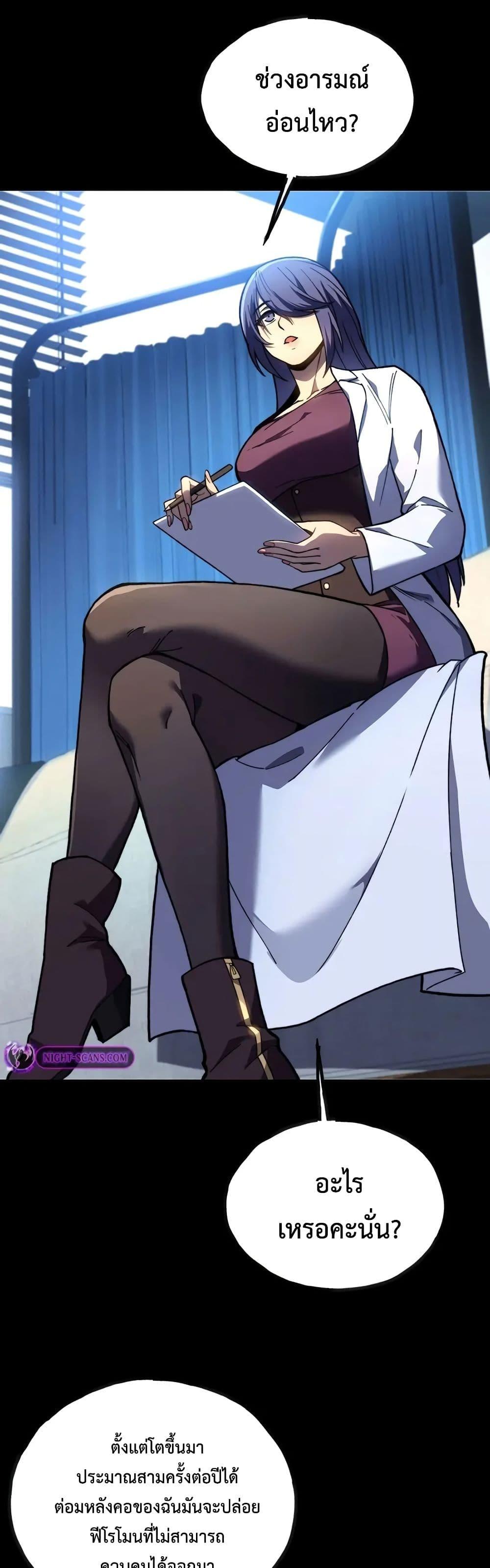 Manga-lc-com อ่านมังงะ อ่านการ์ตูน ออนไลน์ ฟรี Reborn As The Heavenly Martial Demon ตอนที่ 1 2 3 4 5 6 7 8 9 10 11 12 13 14 ฟรี ไม่มีโฆษณา Manga-lc - อ่าน มังงะ อ่าน การ์ตูน ออนไลน์ อ่านมังงะ ฟรี