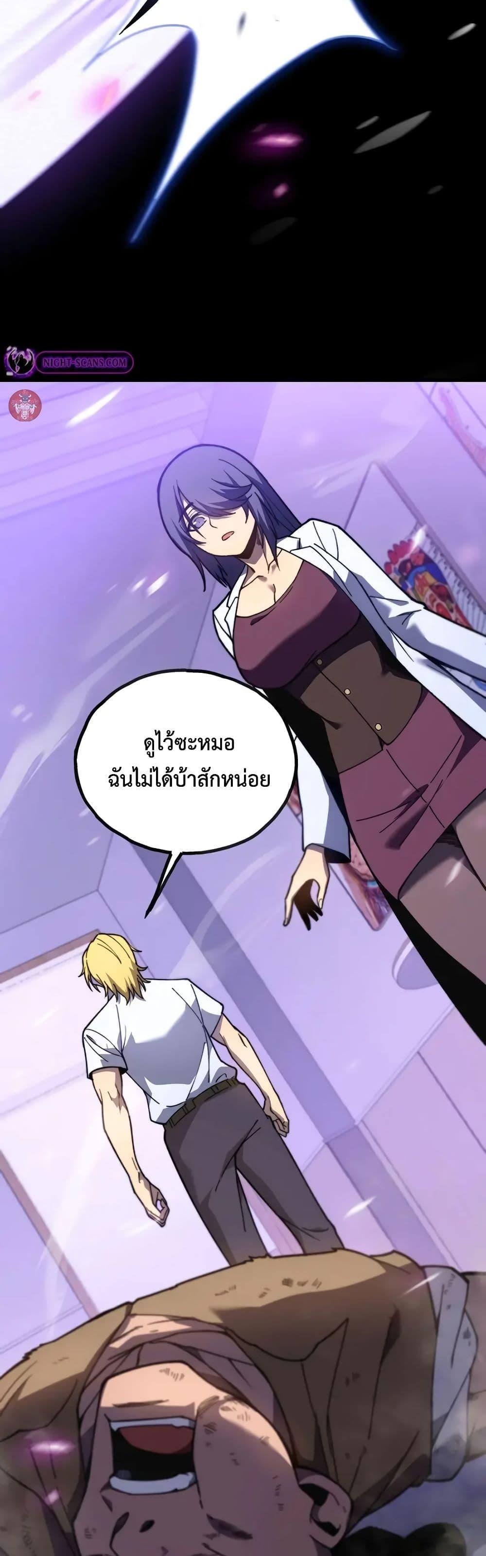 Manga-lc-com อ่านมังงะ อ่านการ์ตูน ออนไลน์ ฟรี Reborn As The Heavenly Martial Demon ตอนที่ 1 2 3 4 5 6 7 8 9 10 11 12 13 14 ฟรี ไม่มีโฆษณา Manga-lc - อ่าน มังงะ อ่าน การ์ตูน ออนไลน์ อ่านมังงะ ฟรี