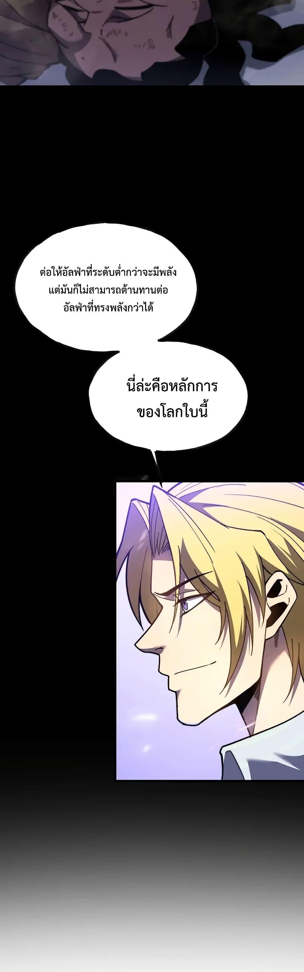 Manga-lc-com อ่านมังงะ อ่านการ์ตูน ออนไลน์ ฟรี Reborn As The Heavenly Martial Demon ตอนที่ 1 2 3 4 5 6 7 8 9 10 11 12 13 14 ฟรี ไม่มีโฆษณา Manga-lc - อ่าน มังงะ อ่าน การ์ตูน ออนไลน์ อ่านมังงะ ฟรี