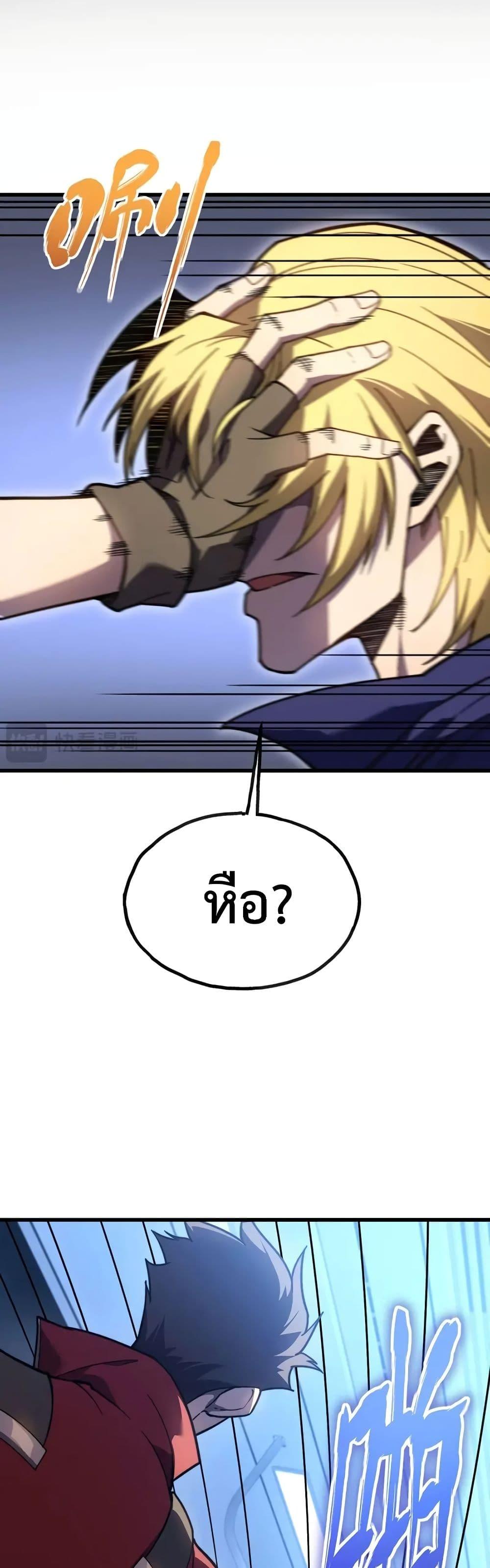Manga-lc-com อ่านมังงะ อ่านการ์ตูน ออนไลน์ ฟรี Reborn As The Heavenly Martial Demon ตอนที่ 1 2 3 4 5 6 7 8 9 10 11 12 13 14 ฟรี ไม่มีโฆษณา Manga-lc - อ่าน มังงะ อ่าน การ์ตูน ออนไลน์ อ่านมังงะ ฟรี
