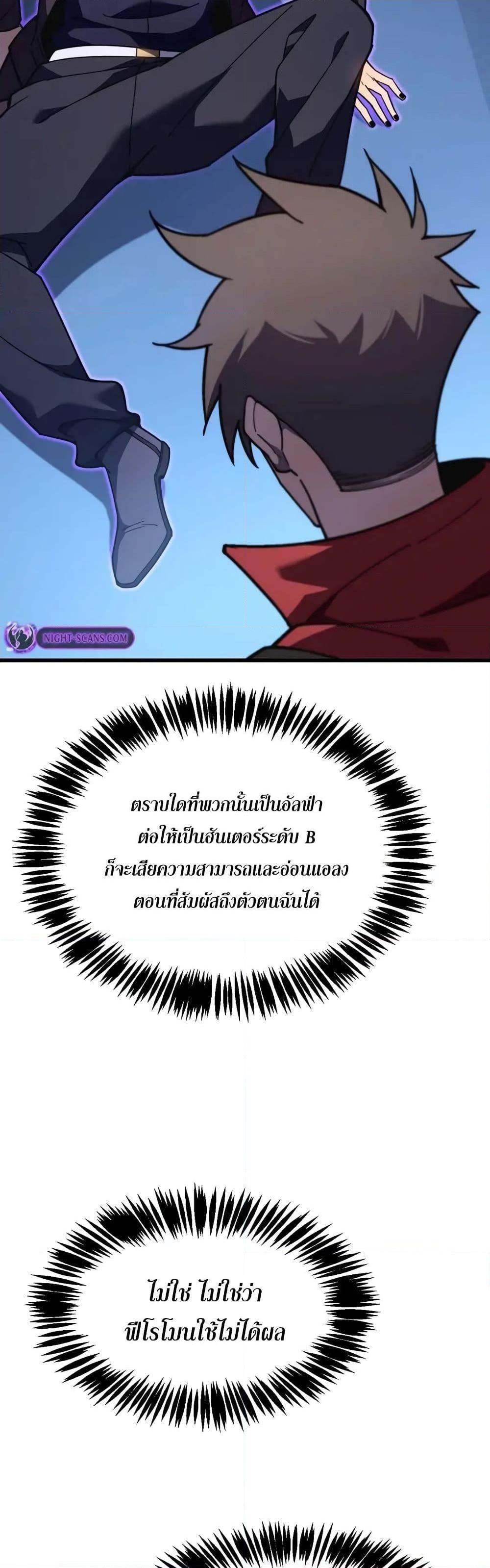 Manga-lc-com อ่านมังงะ อ่านการ์ตูน ออนไลน์ ฟรี Reborn As The Heavenly Martial Demon ตอนที่ 1 2 3 4 5 6 7 8 9 10 11 12 13 14 ฟรี ไม่มีโฆษณา Manga-lc - อ่าน มังงะ อ่าน การ์ตูน ออนไลน์ อ่านมังงะ ฟรี