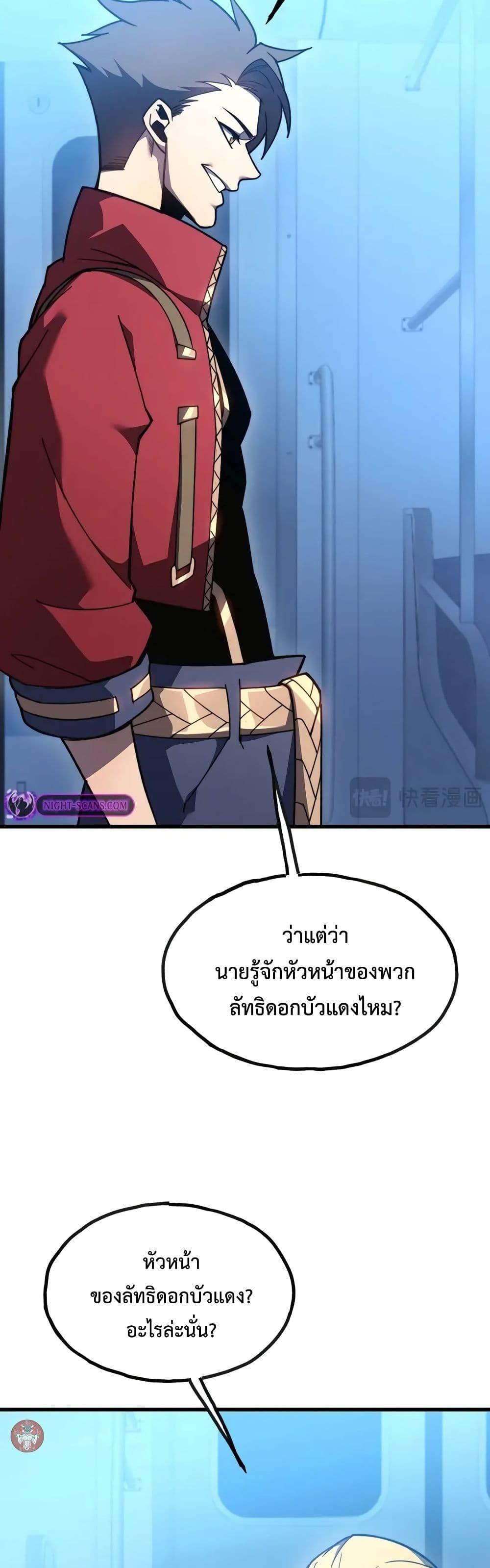 Manga-lc-com อ่านมังงะ อ่านการ์ตูน ออนไลน์ ฟรี Reborn As The Heavenly Martial Demon ตอนที่ 1 2 3 4 5 6 7 8 9 10 11 12 13 14 ฟรี ไม่มีโฆษณา Manga-lc - อ่าน มังงะ อ่าน การ์ตูน ออนไลน์ อ่านมังงะ ฟรี
